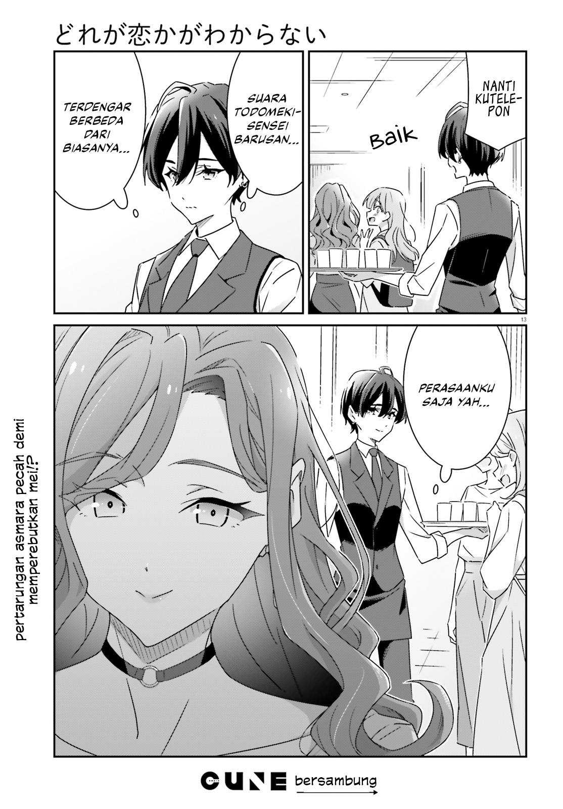 Dore ga Koi ka ga Wakaranai Chapter 17 - halaman 15