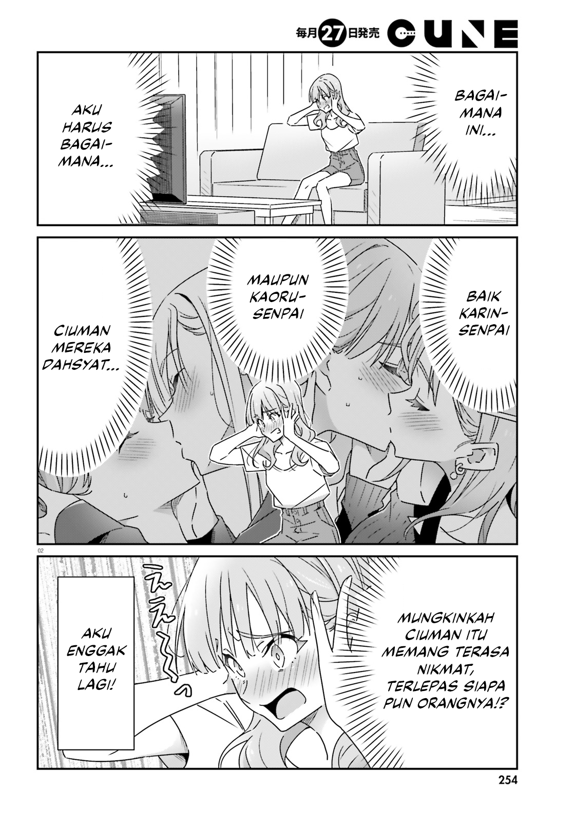 Dore ga Koi ka ga Wakaranai Chapter 17 - halaman 4