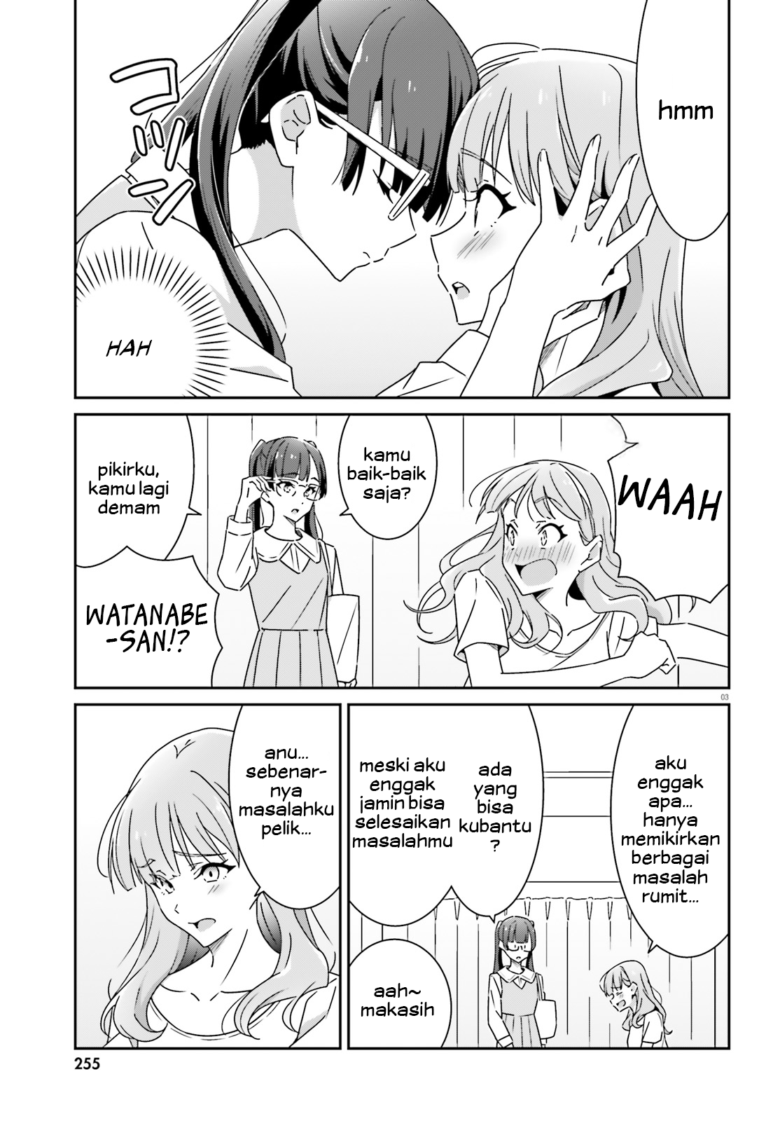 Dore ga Koi ka ga Wakaranai Chapter 17 - halaman 5