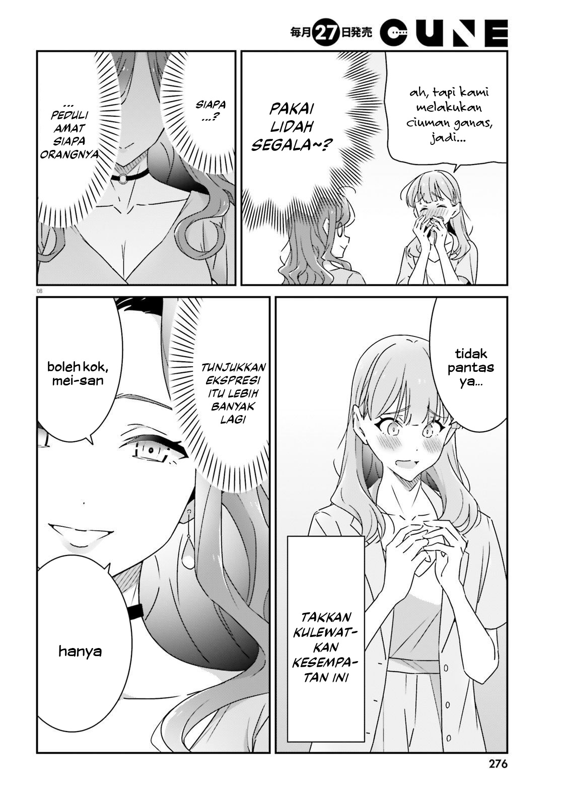 Dore ga Koi ka ga Wakaranai Chapter 18 - halaman 10