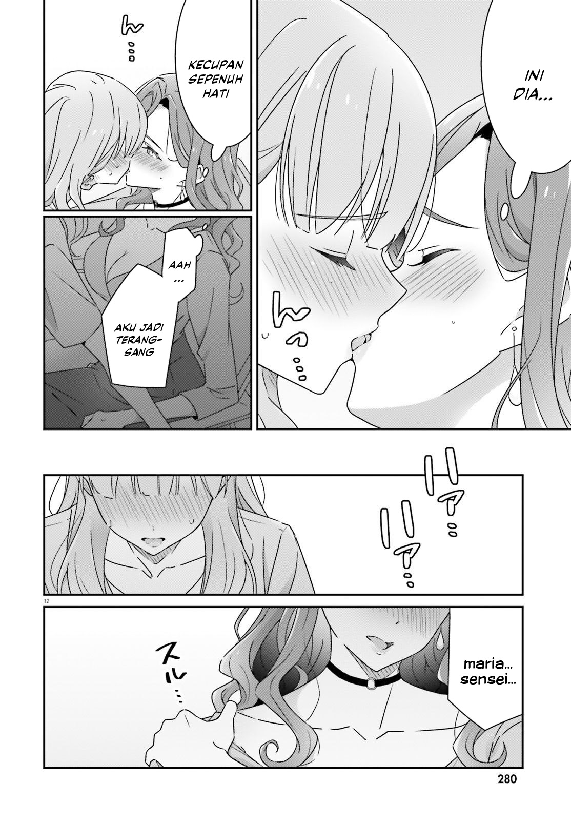 Dore ga Koi ka ga Wakaranai Chapter 18 - halaman 14