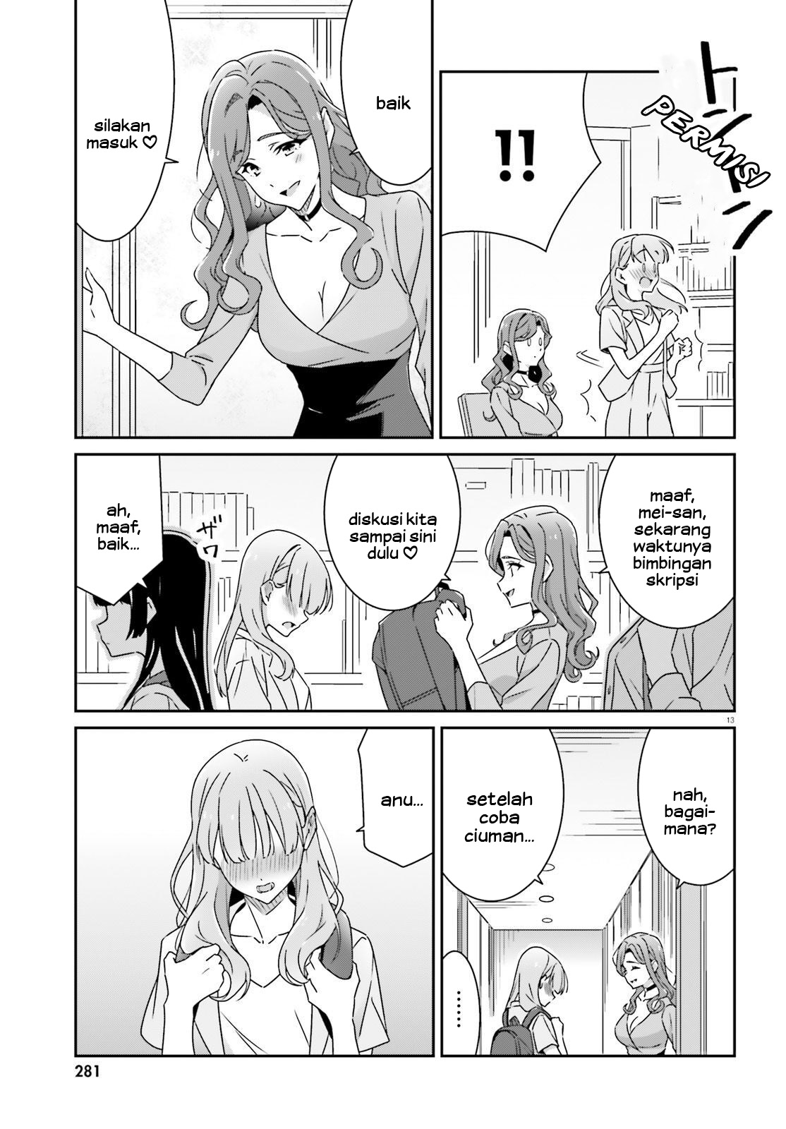 Dore ga Koi ka ga Wakaranai Chapter 18 - halaman 15