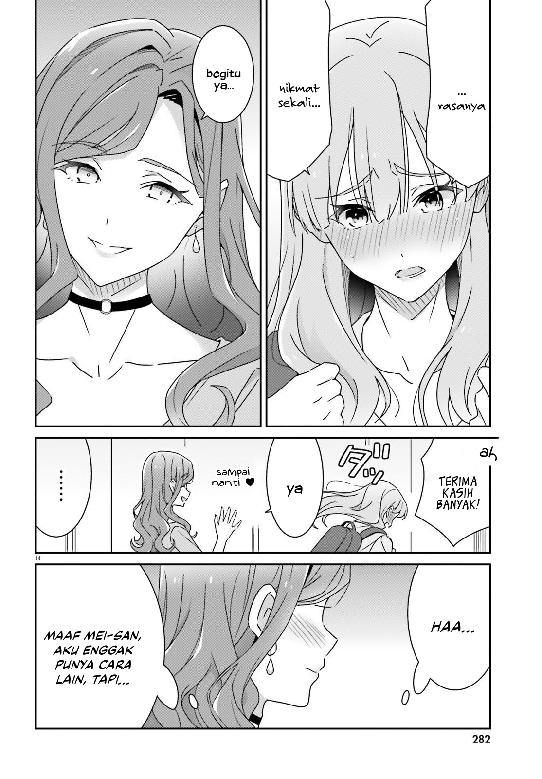 Dore ga Koi ka ga Wakaranai Chapter 18 - halaman 16