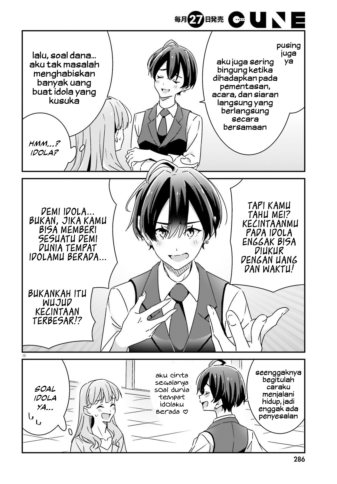 Dore ga Koi ka ga Wakaranai Chapter 18 - halaman 20