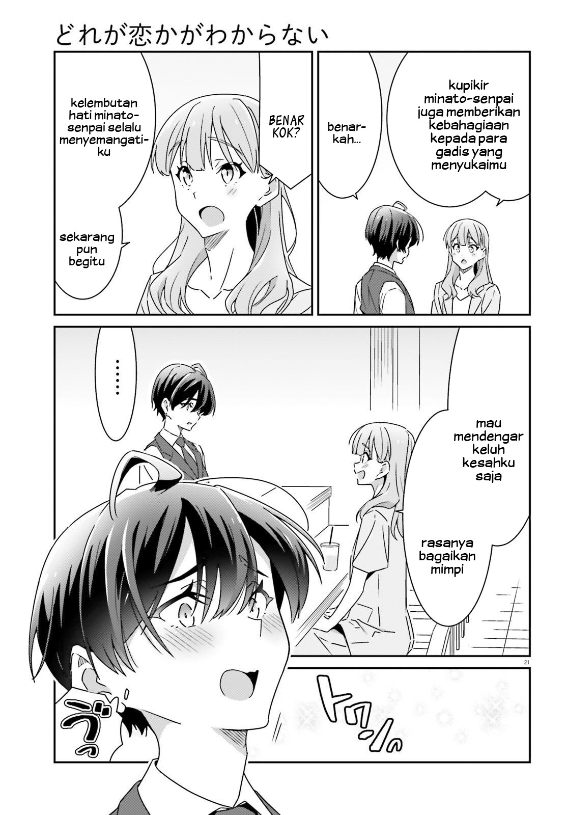 Dore ga Koi ka ga Wakaranai Chapter 18 - halaman 23