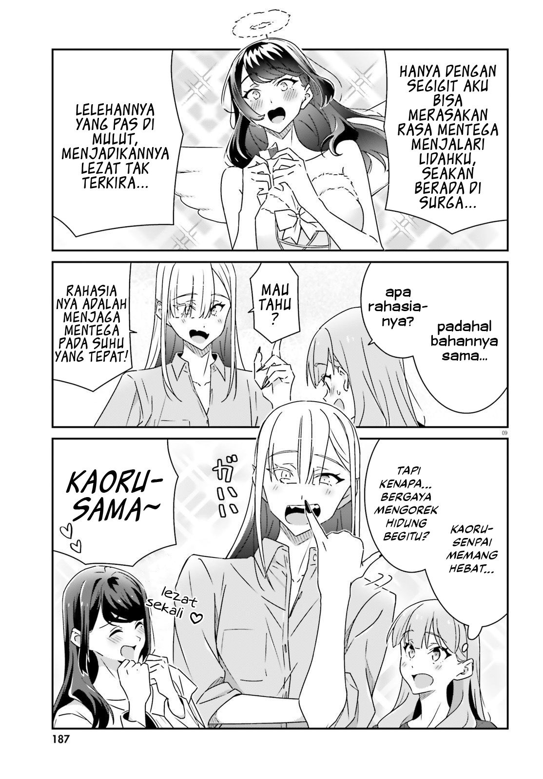 Dore ga Koi ka ga Wakaranai Chapter 19 - halaman 11