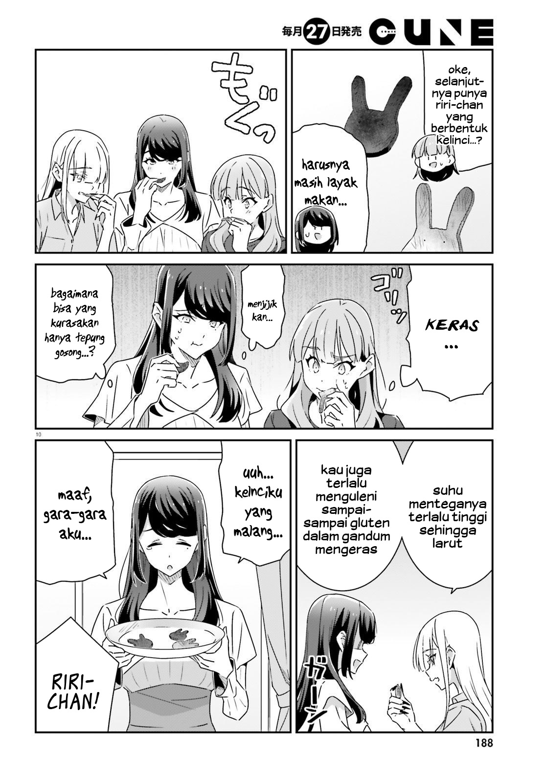 Dore ga Koi ka ga Wakaranai Chapter 19 - halaman 12