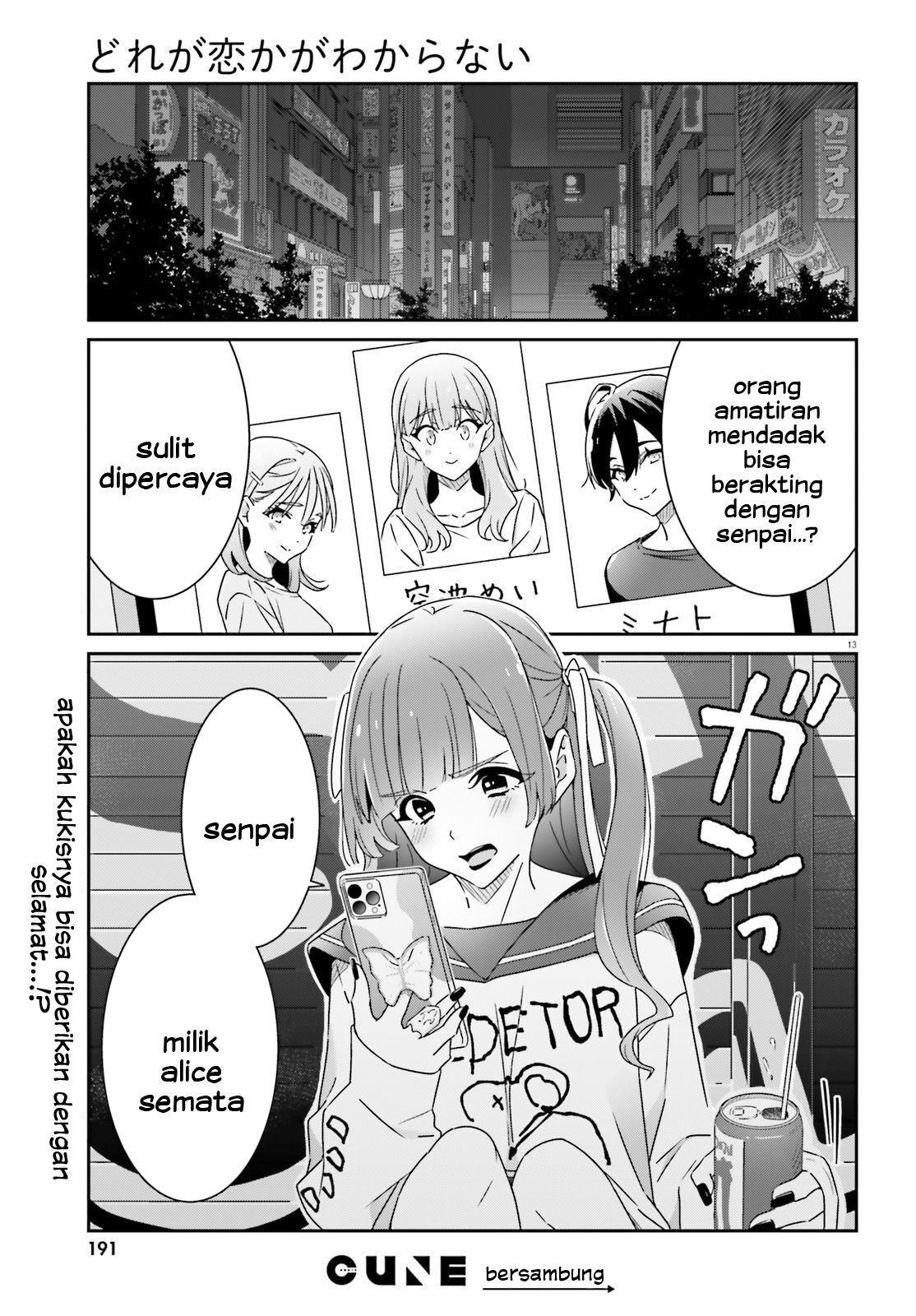 Dore ga Koi ka ga Wakaranai Chapter 19 - halaman 15