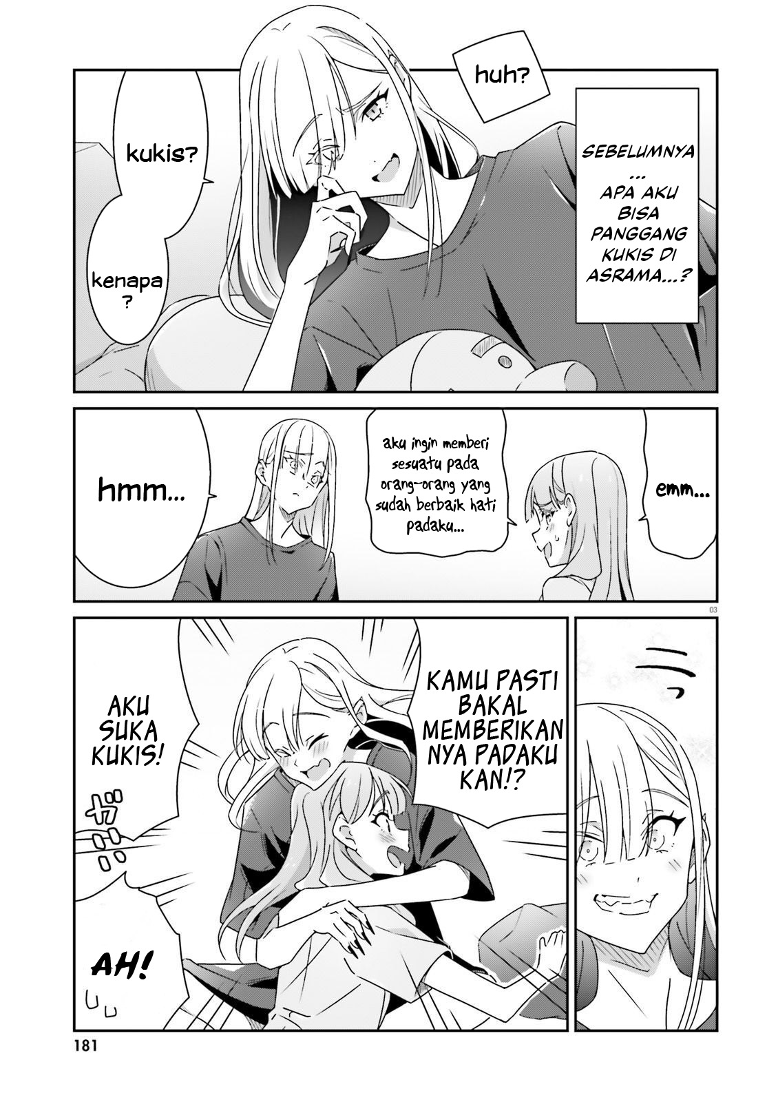 Dore ga Koi ka ga Wakaranai Chapter 19 - halaman 5