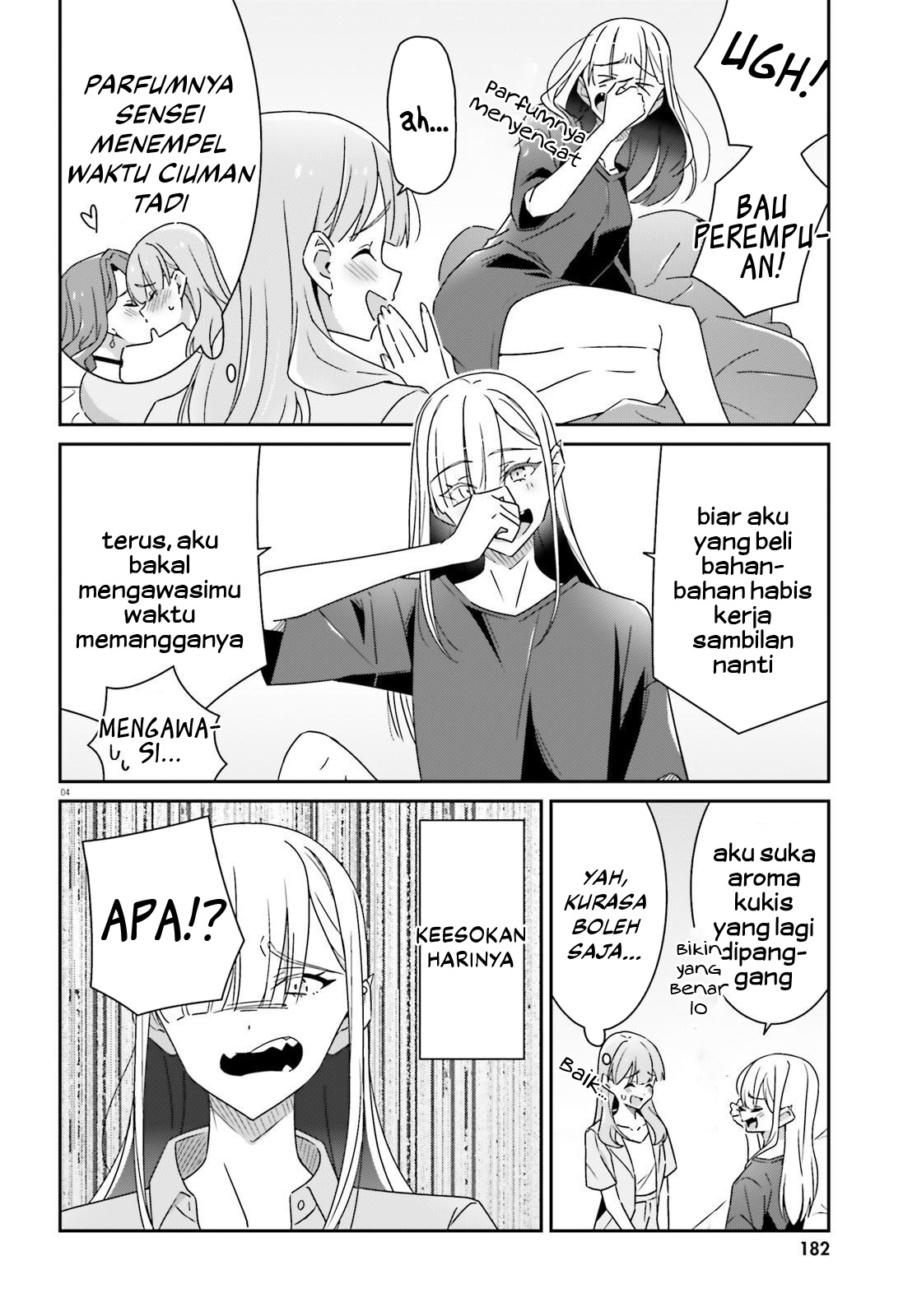 Dore ga Koi ka ga Wakaranai Chapter 19 - halaman 6