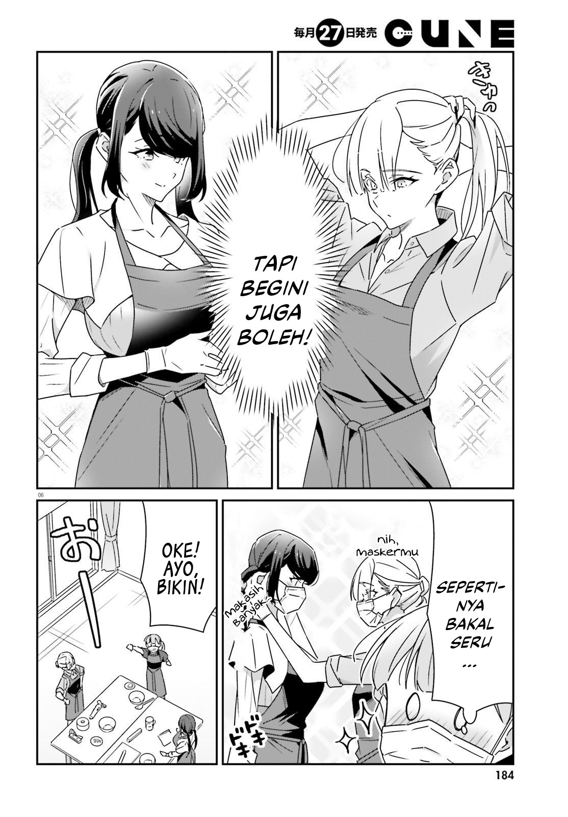 Dore ga Koi ka ga Wakaranai Chapter 19 - halaman 8