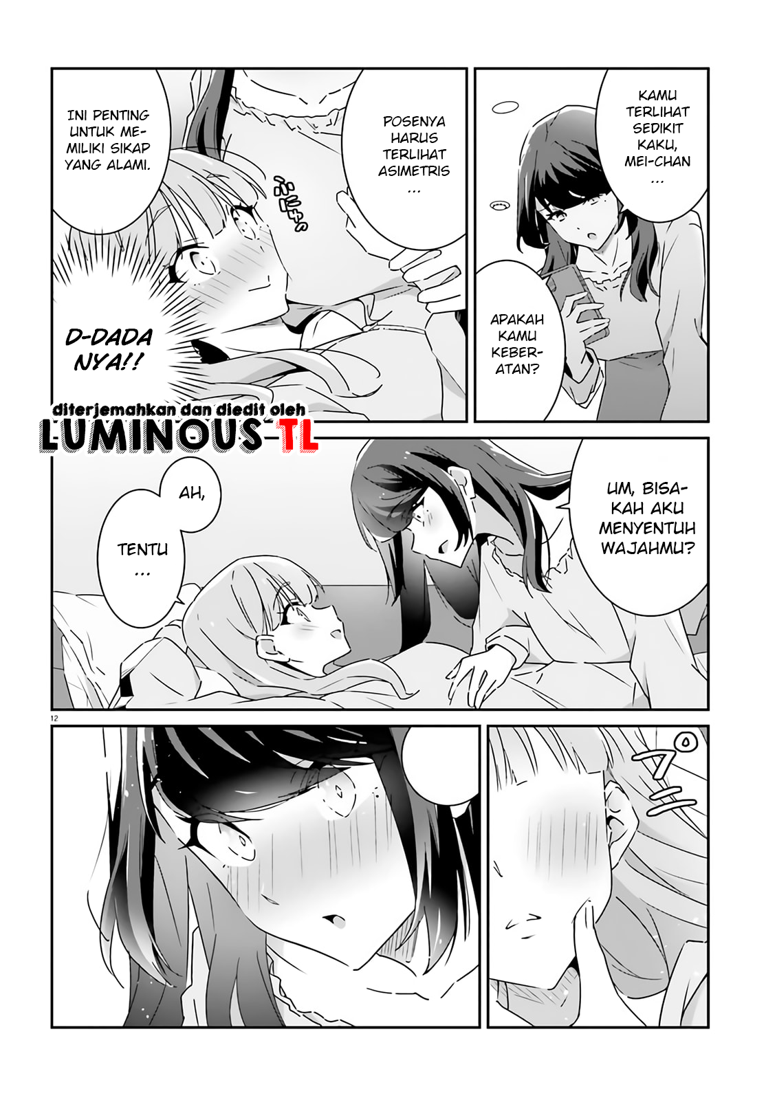Dore ga Koi ka ga Wakaranai Chapter 2 - halaman 14