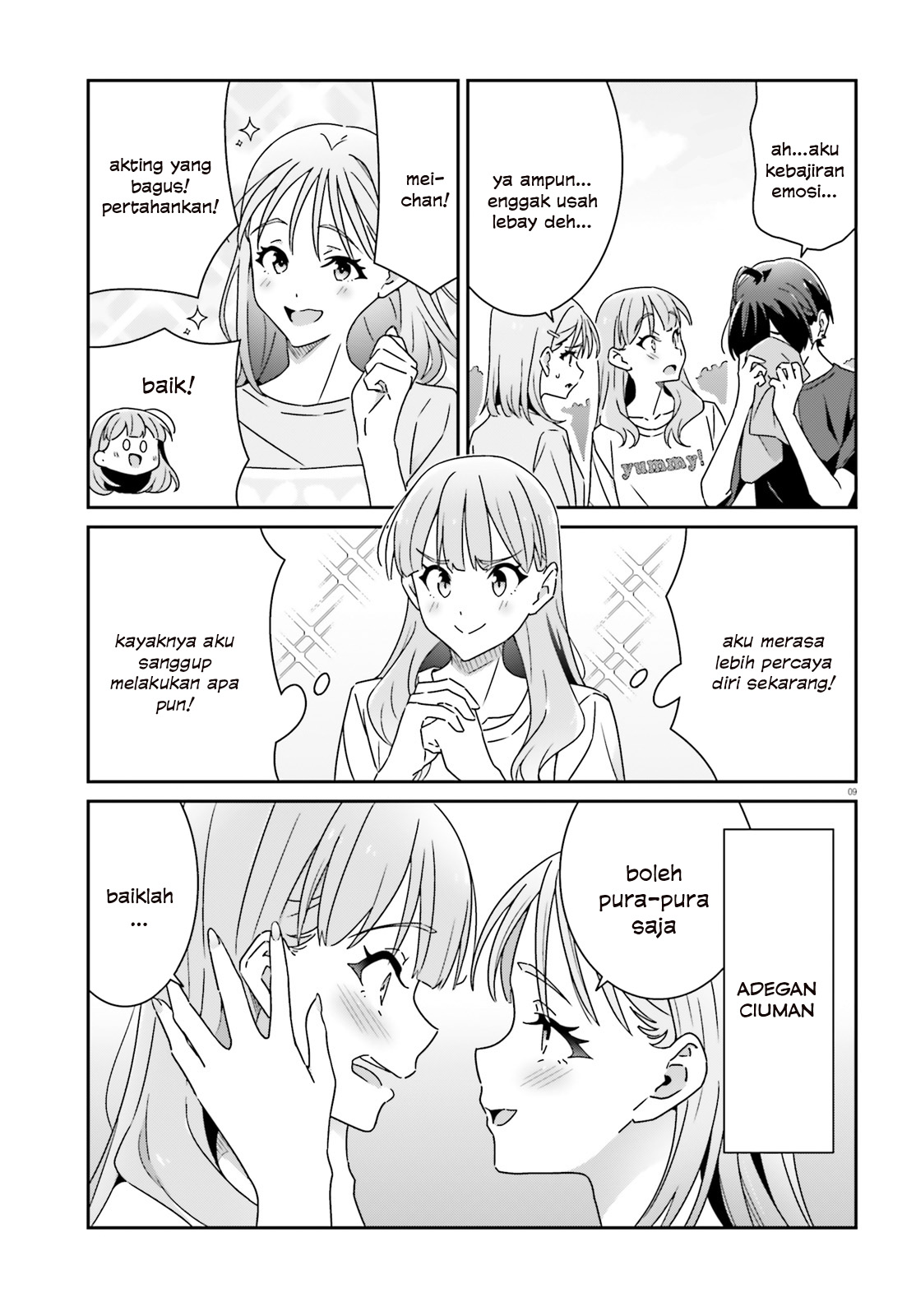 Dore ga Koi ka ga Wakaranai Chapter 20 - halaman 11