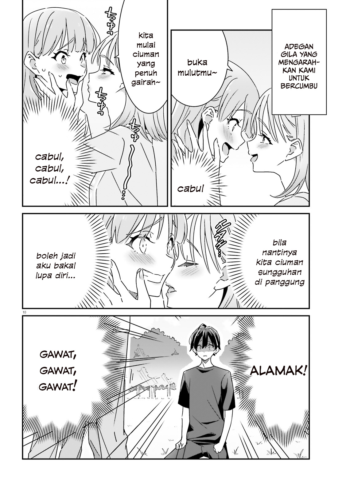 Dore ga Koi ka ga Wakaranai Chapter 20 - halaman 12
