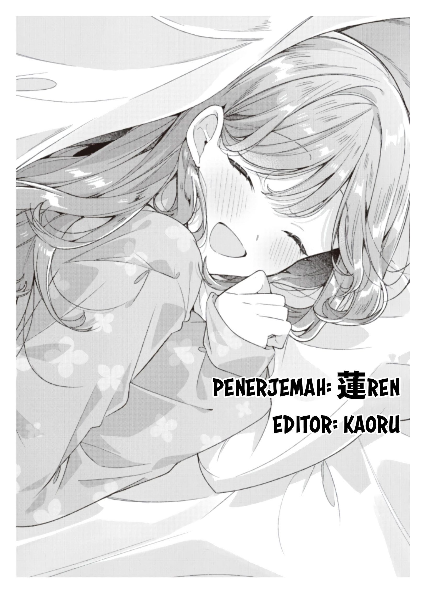 Dore ga Koi ka ga Wakaranai Chapter 20 - halaman 25