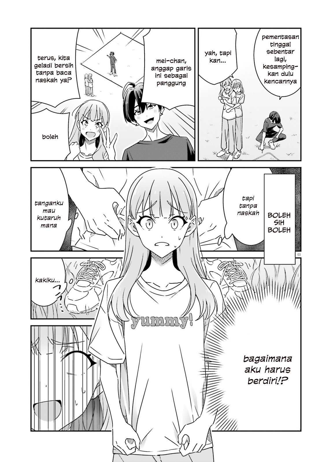 Dore ga Koi ka ga Wakaranai Chapter 20 - halaman 5