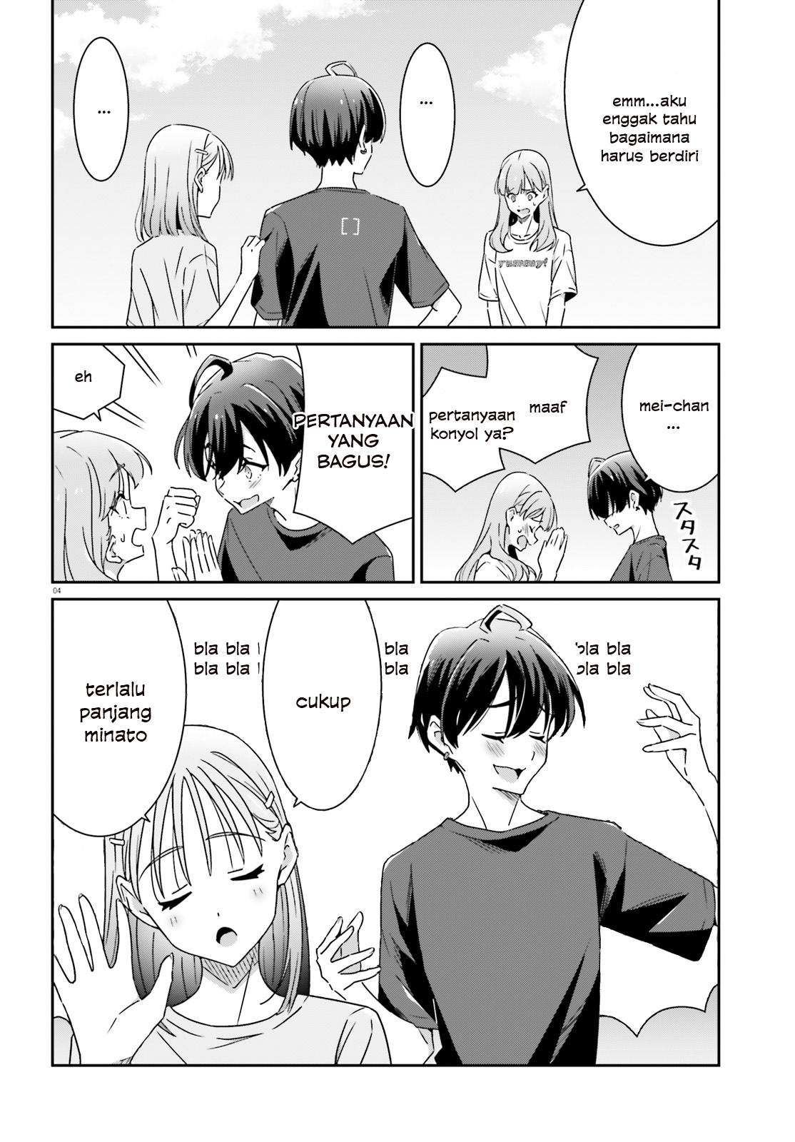 Dore ga Koi ka ga Wakaranai Chapter 20 - halaman 6