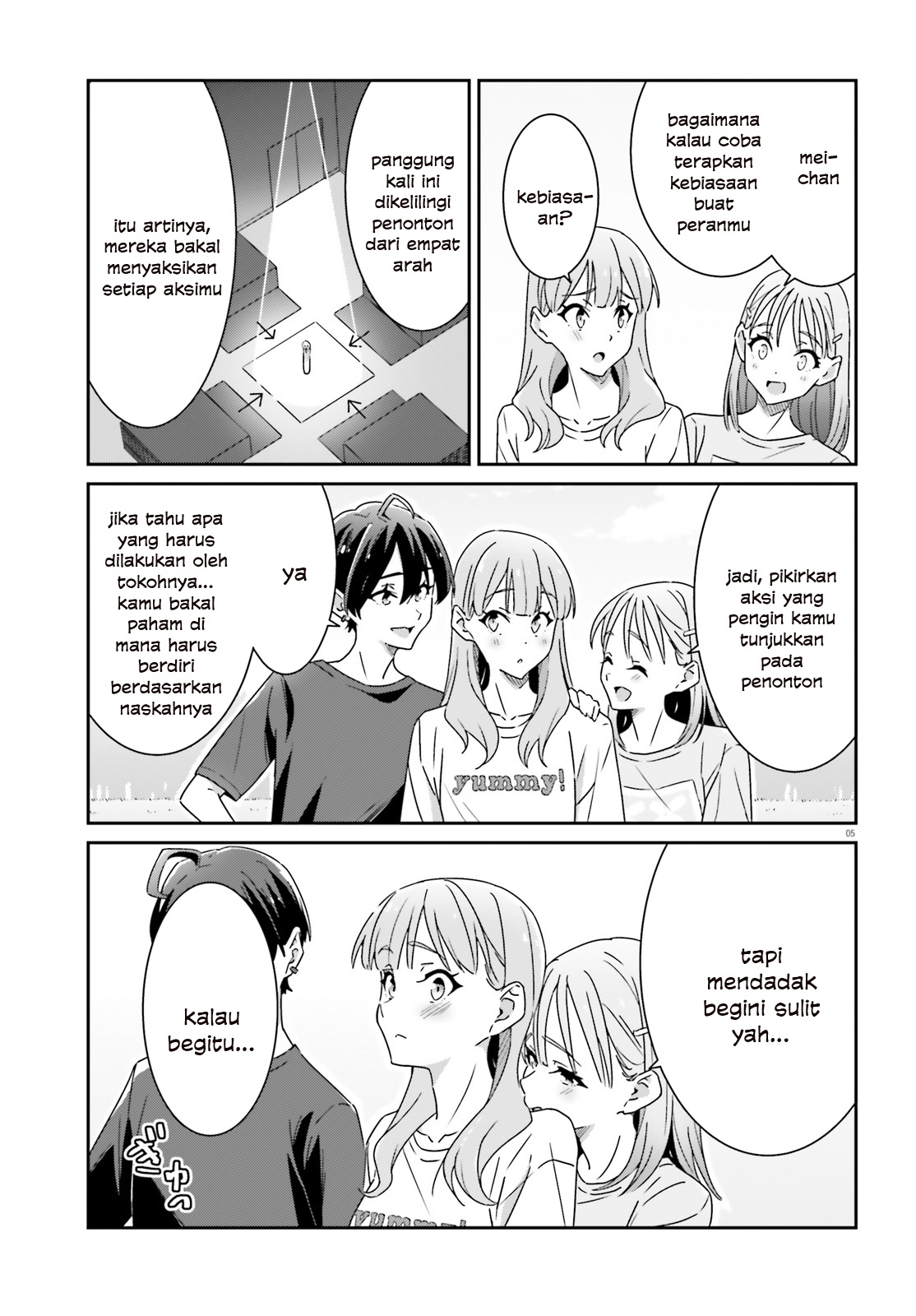 Dore ga Koi ka ga Wakaranai Chapter 20 - halaman 7