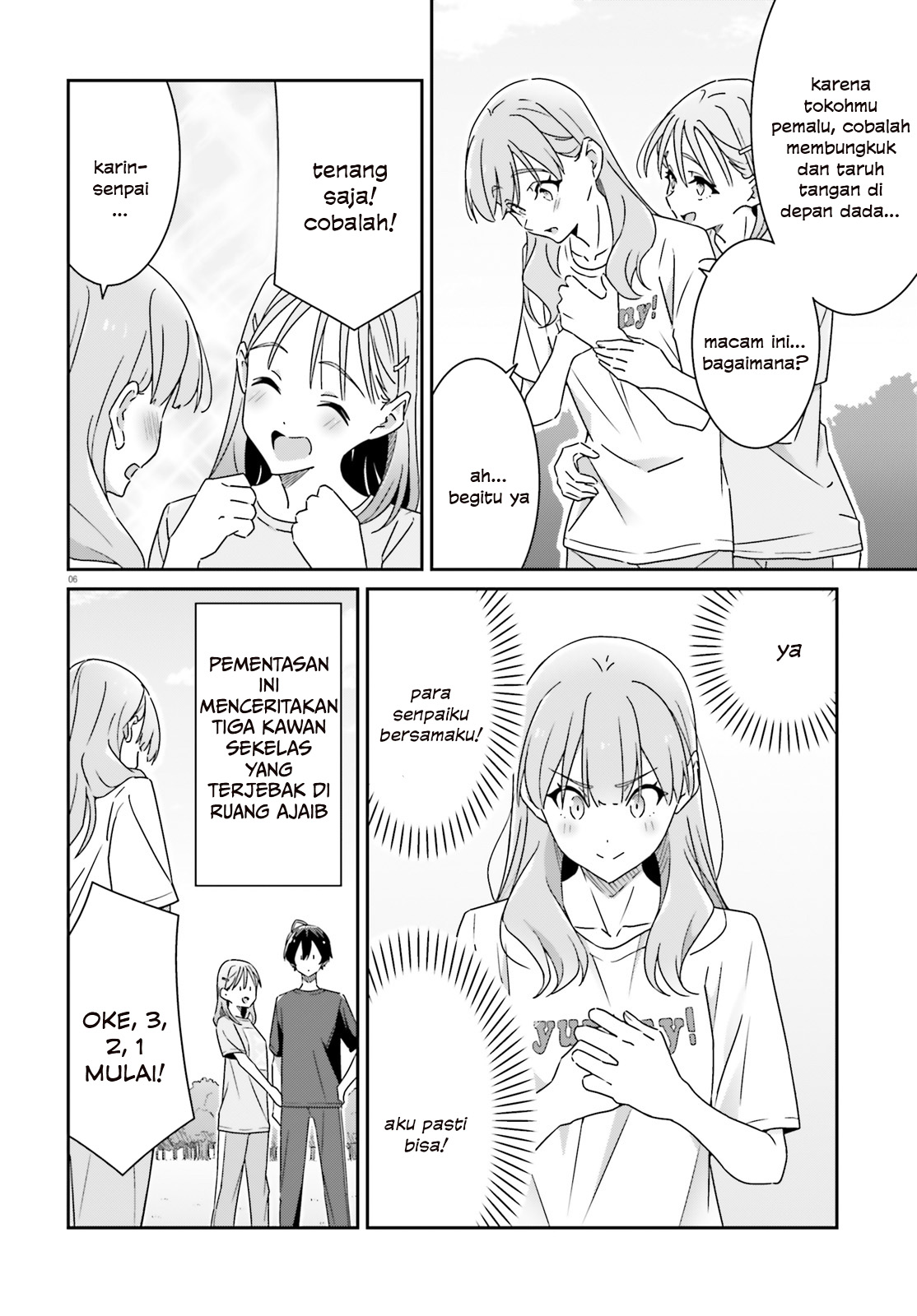 Dore ga Koi ka ga Wakaranai Chapter 20 - halaman 8