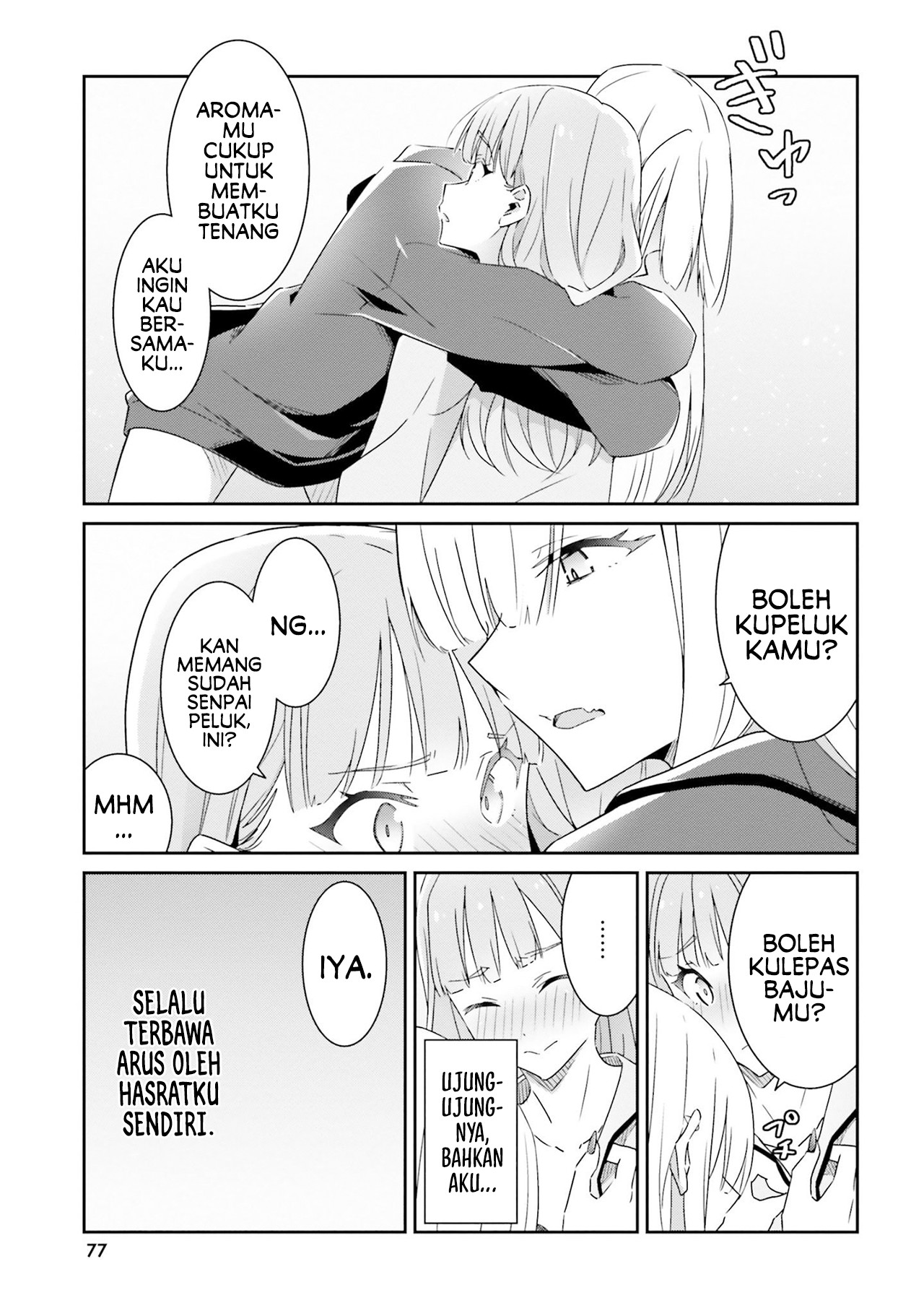 Dore ga Koi ka ga Wakaranai Chapter 3 - halaman 12