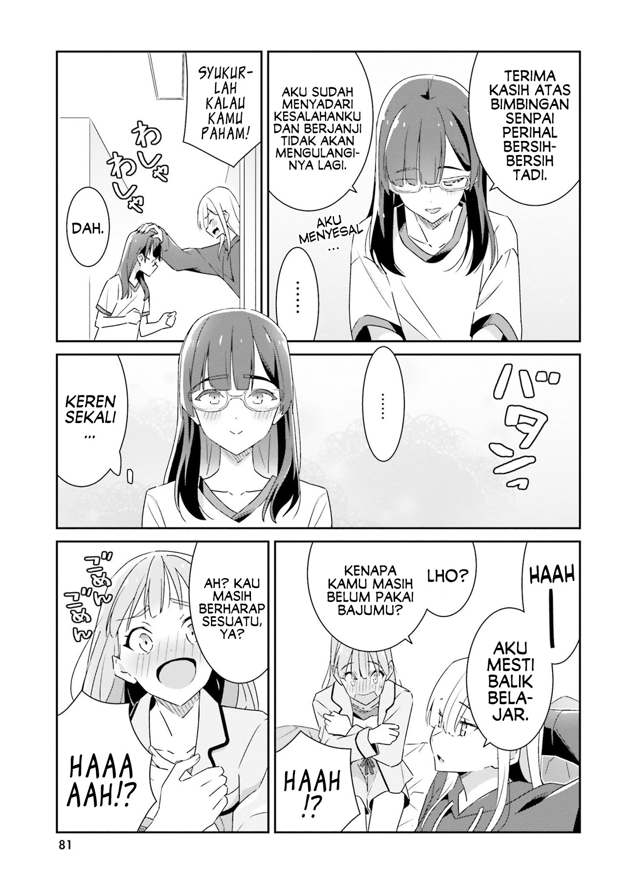 Dore ga Koi ka ga Wakaranai Chapter 3 - halaman 16