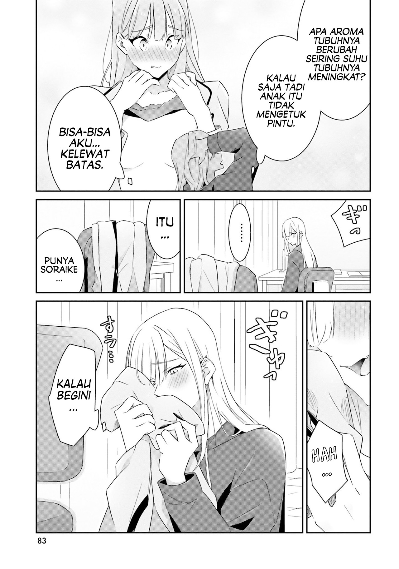 Dore ga Koi ka ga Wakaranai Chapter 3 - halaman 18