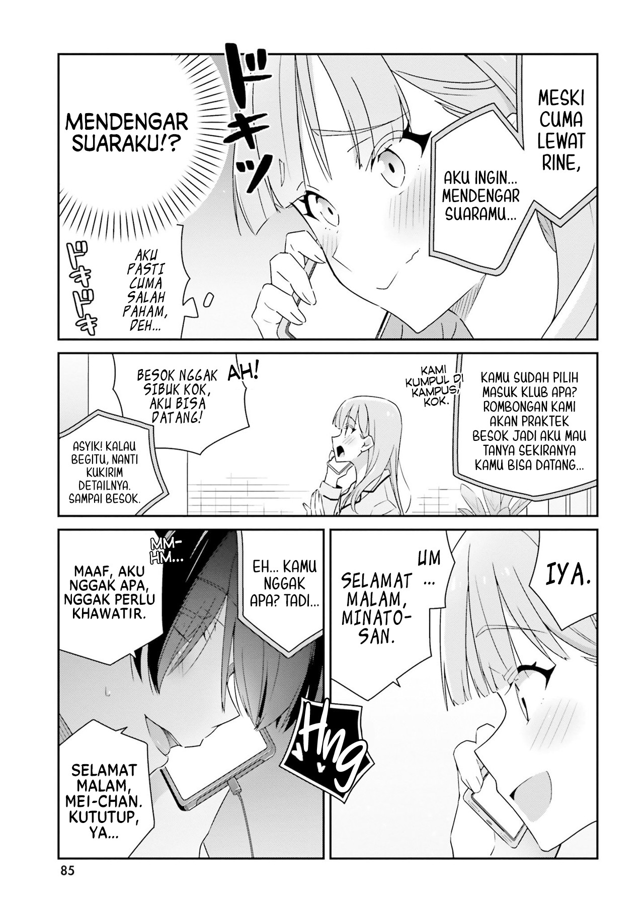 Dore ga Koi ka ga Wakaranai Chapter 3 - halaman 20