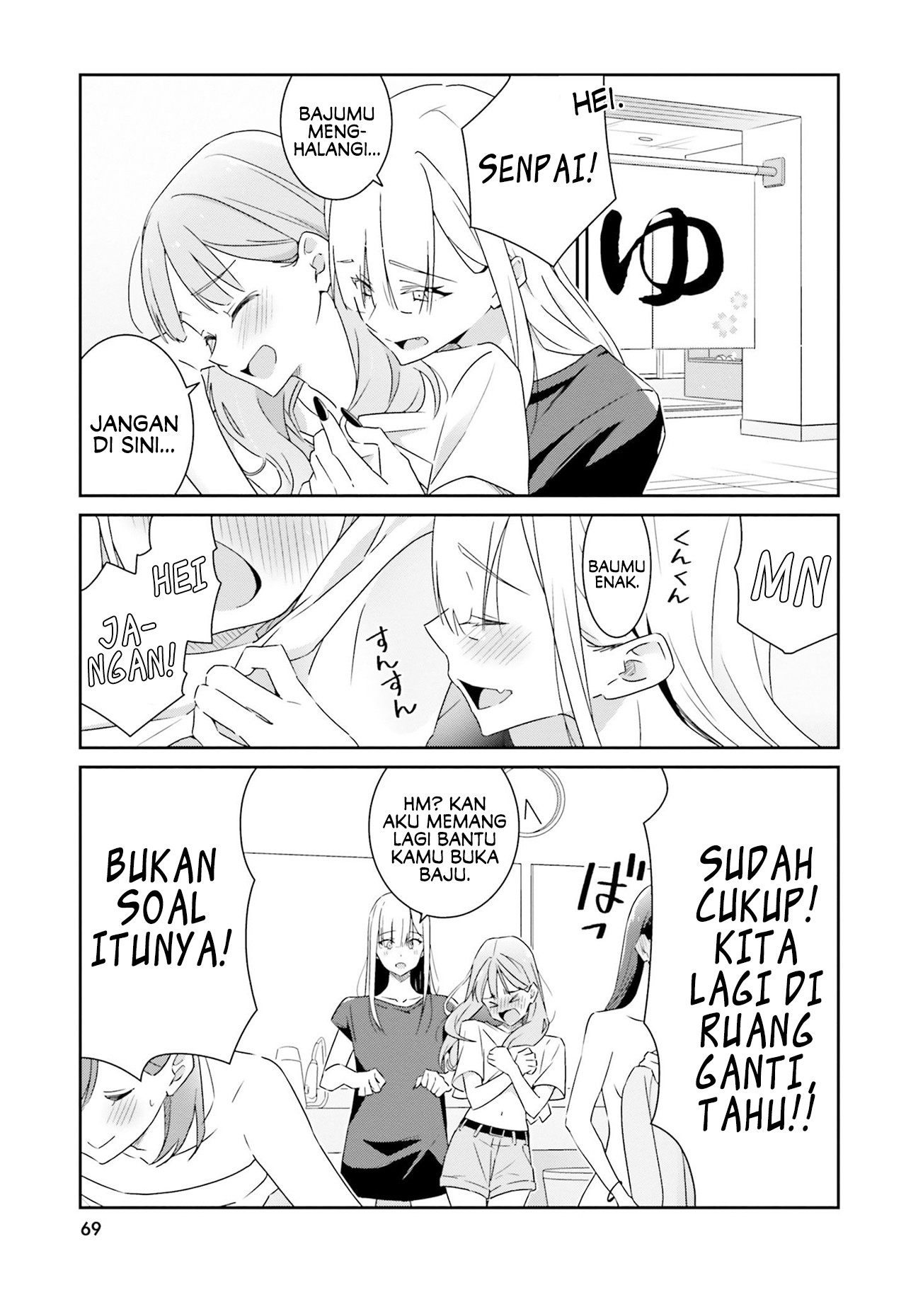 Dore ga Koi ka ga Wakaranai Chapter 3 - halaman 4