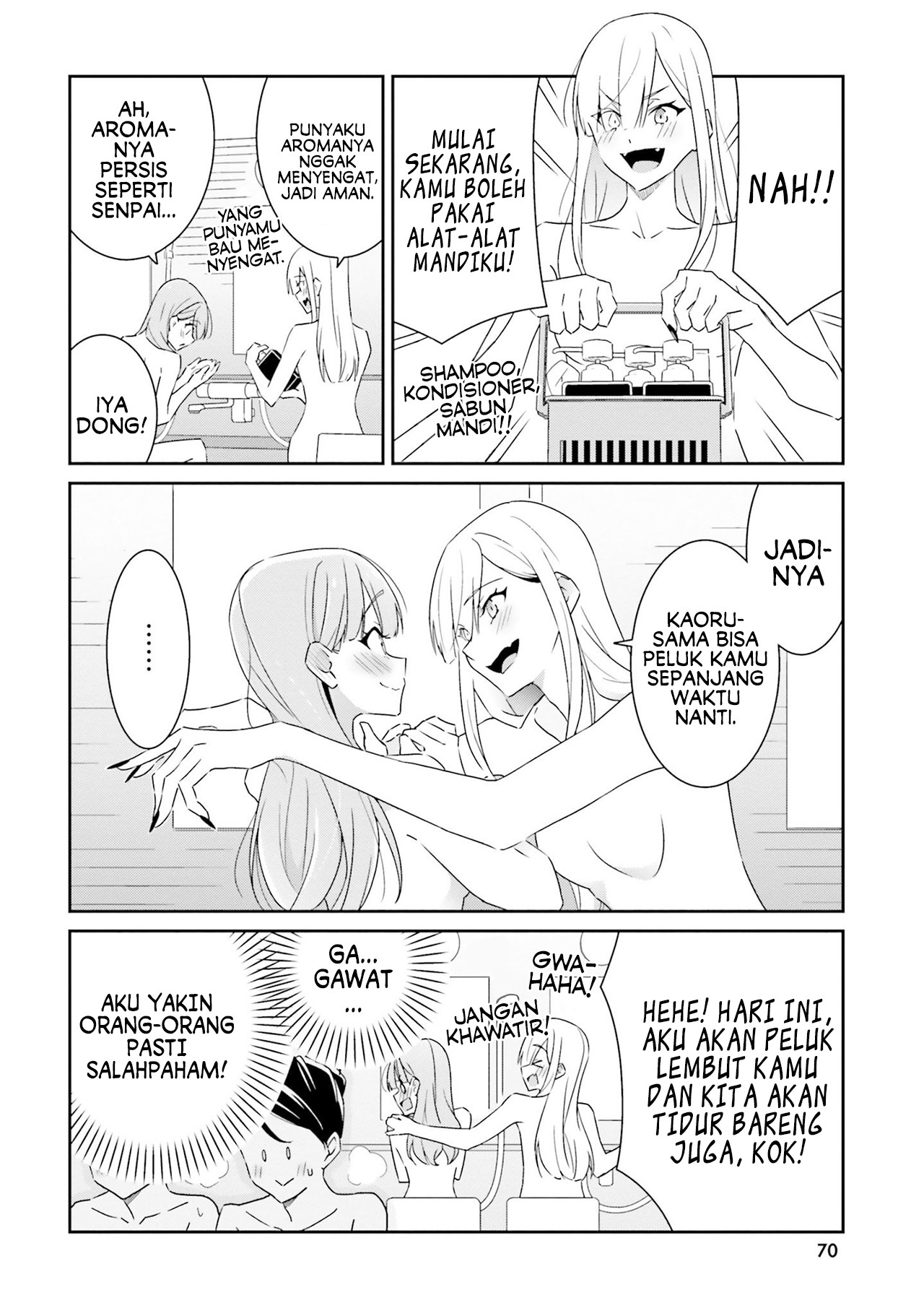 Dore ga Koi ka ga Wakaranai Chapter 3 - halaman 5