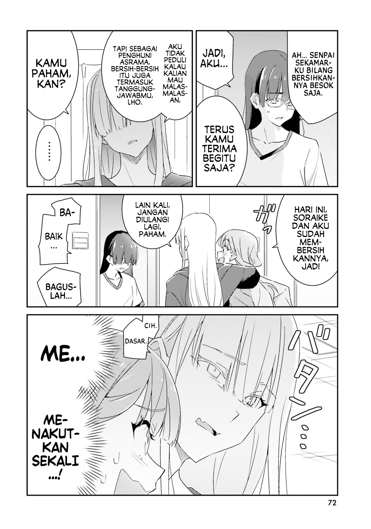 Dore ga Koi ka ga Wakaranai Chapter 3 - halaman 7