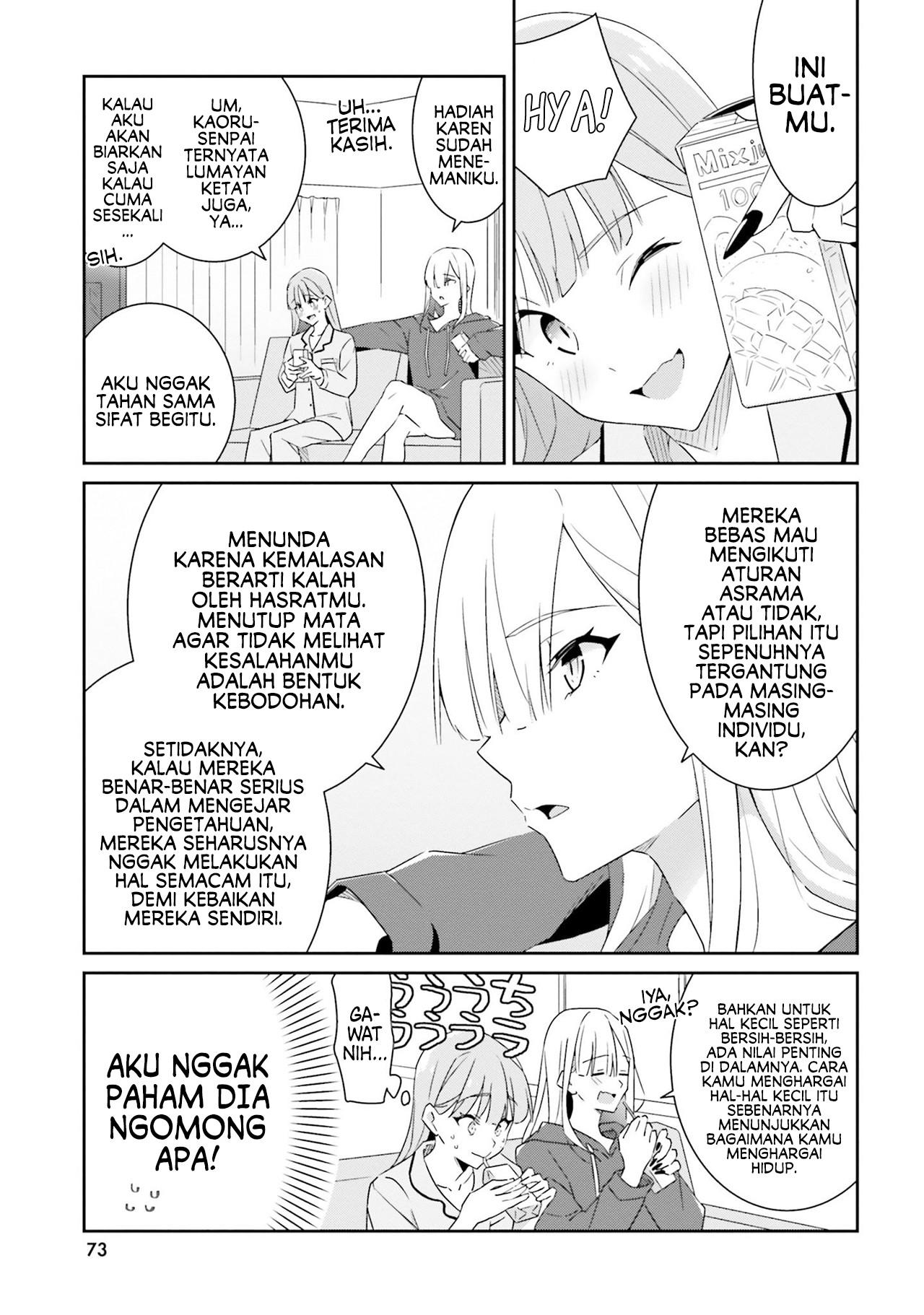 Dore ga Koi ka ga Wakaranai Chapter 3 - halaman 8