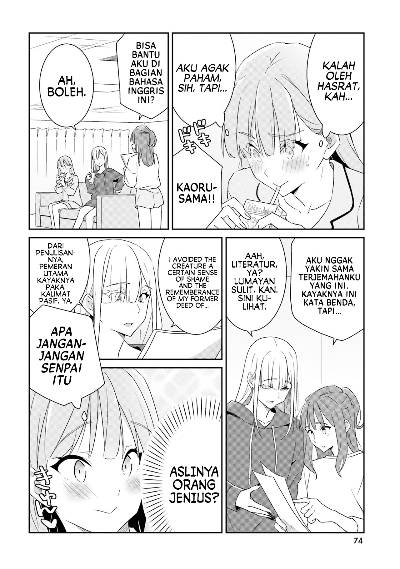 Dore ga Koi ka ga Wakaranai Chapter 3 - halaman 9