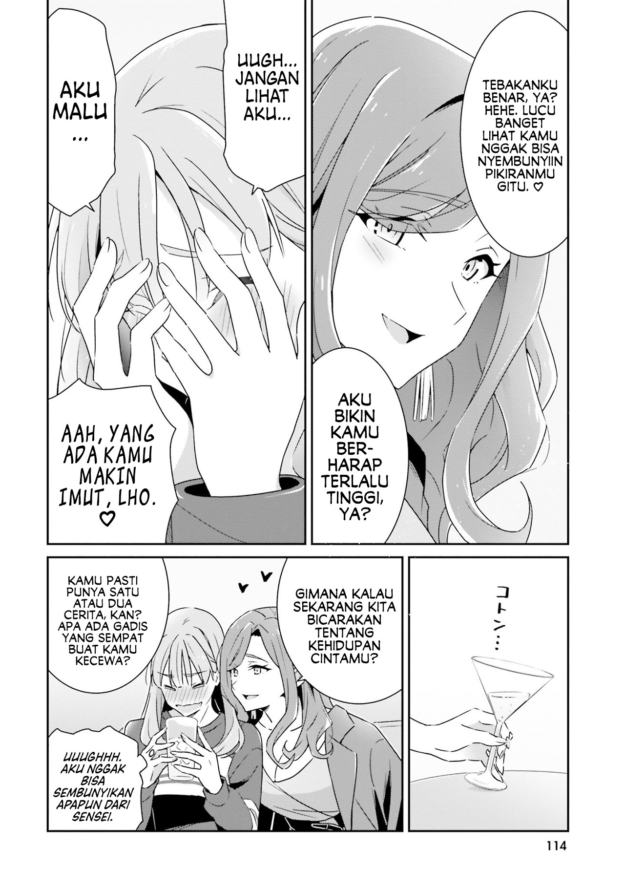 Dore ga Koi ka ga Wakaranai Chapter 5 - halaman 10
