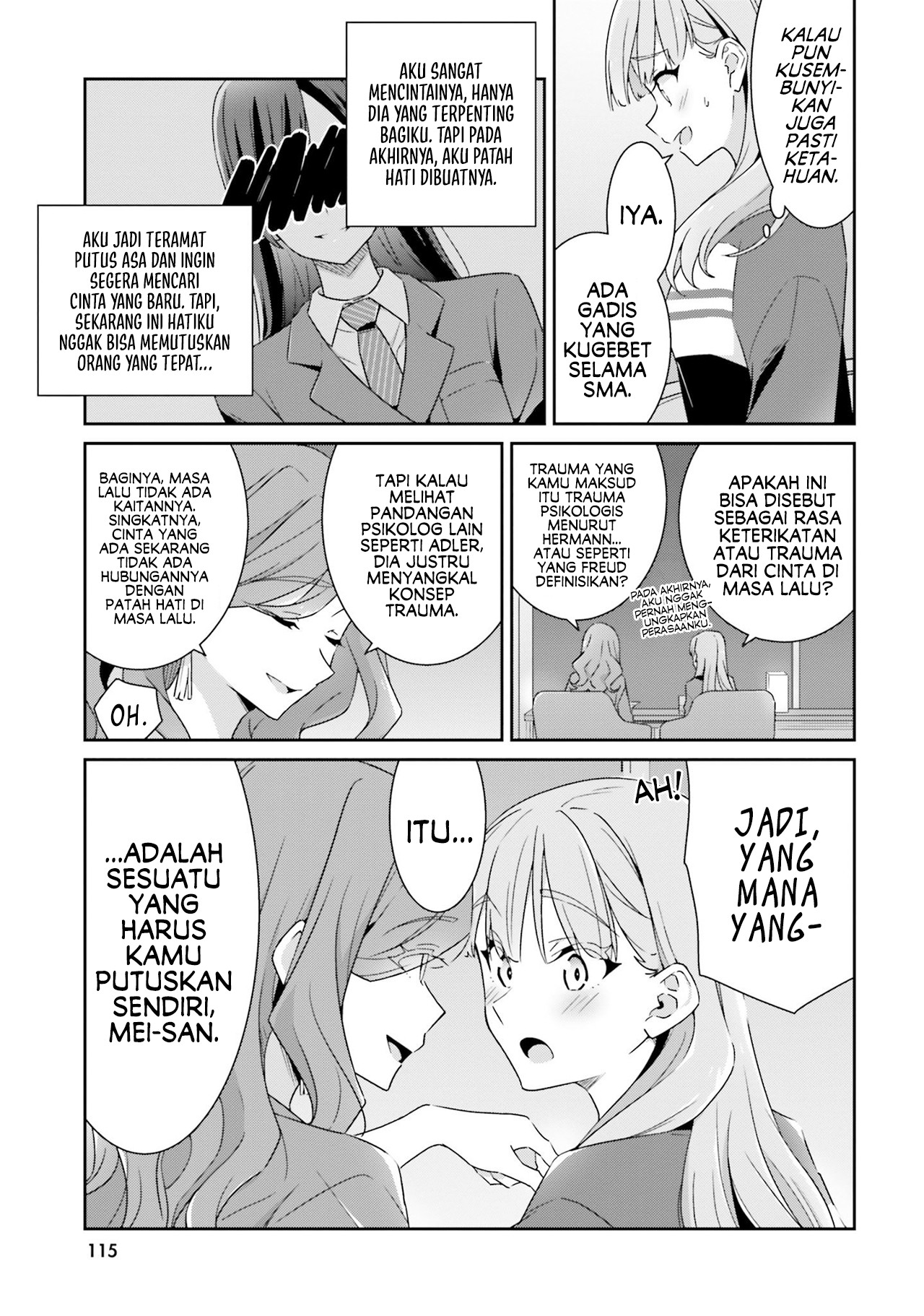 Dore ga Koi ka ga Wakaranai Chapter 5 - halaman 11