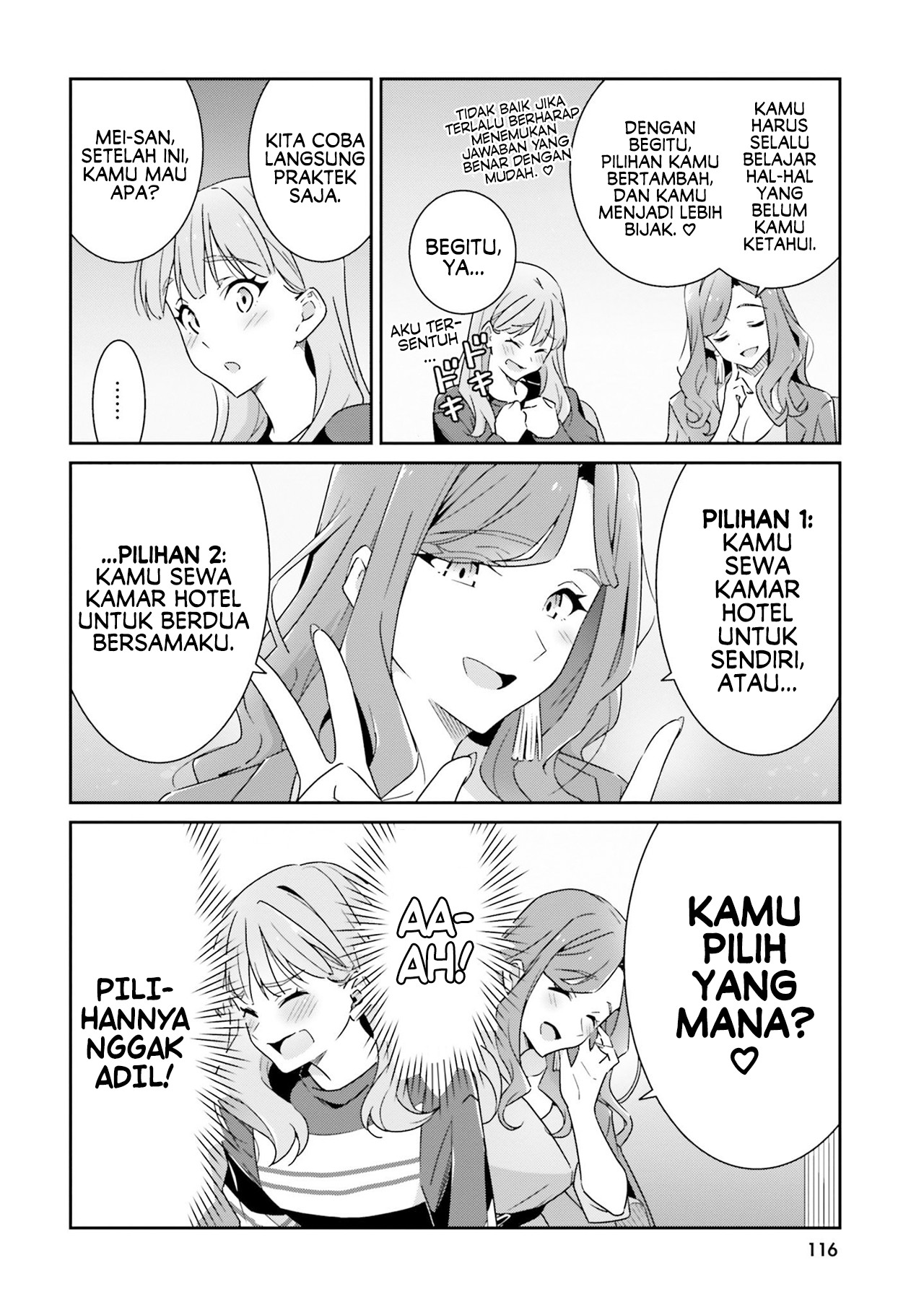 Dore ga Koi ka ga Wakaranai Chapter 5 - halaman 12