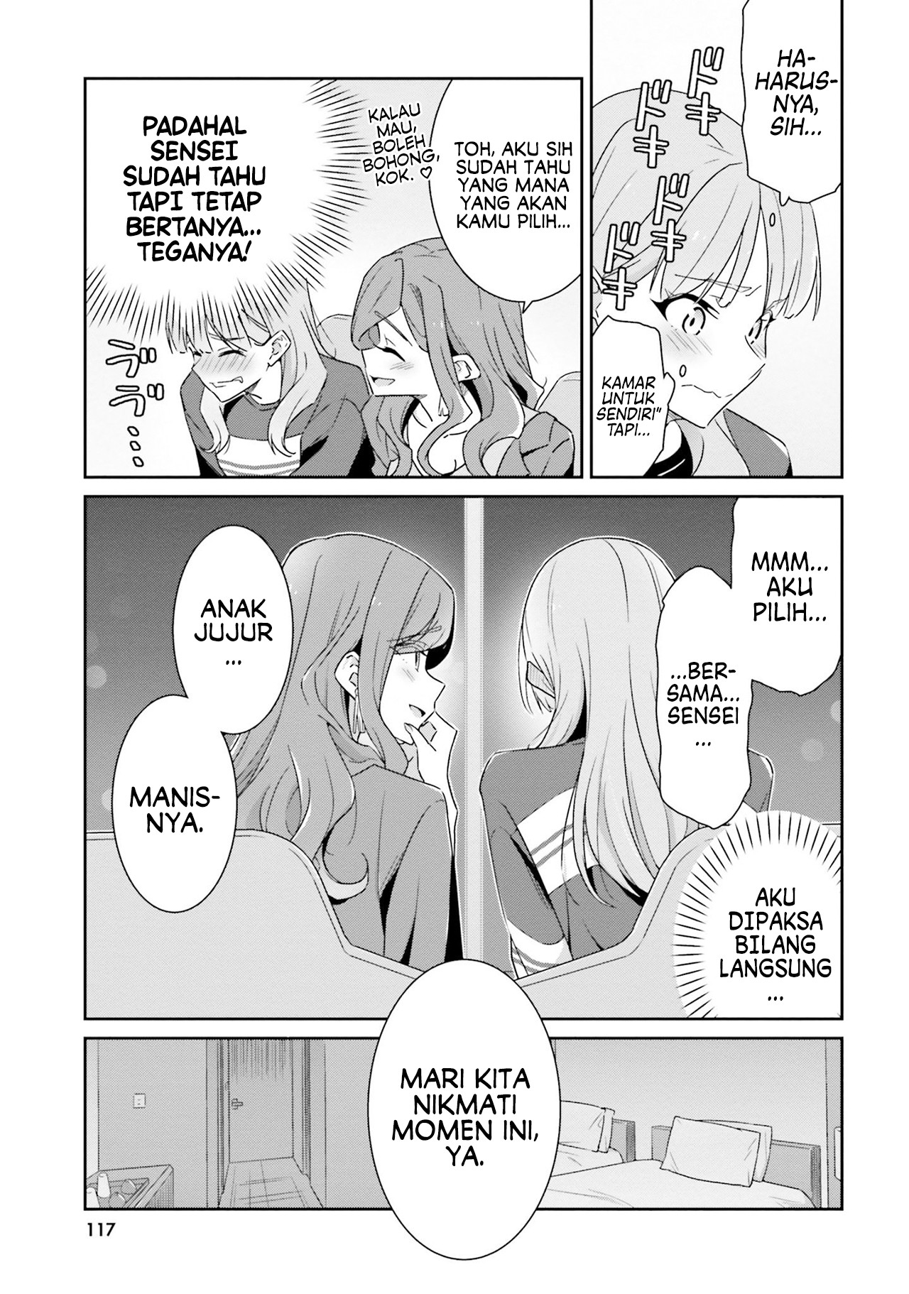 Dore ga Koi ka ga Wakaranai Chapter 5 - halaman 13
