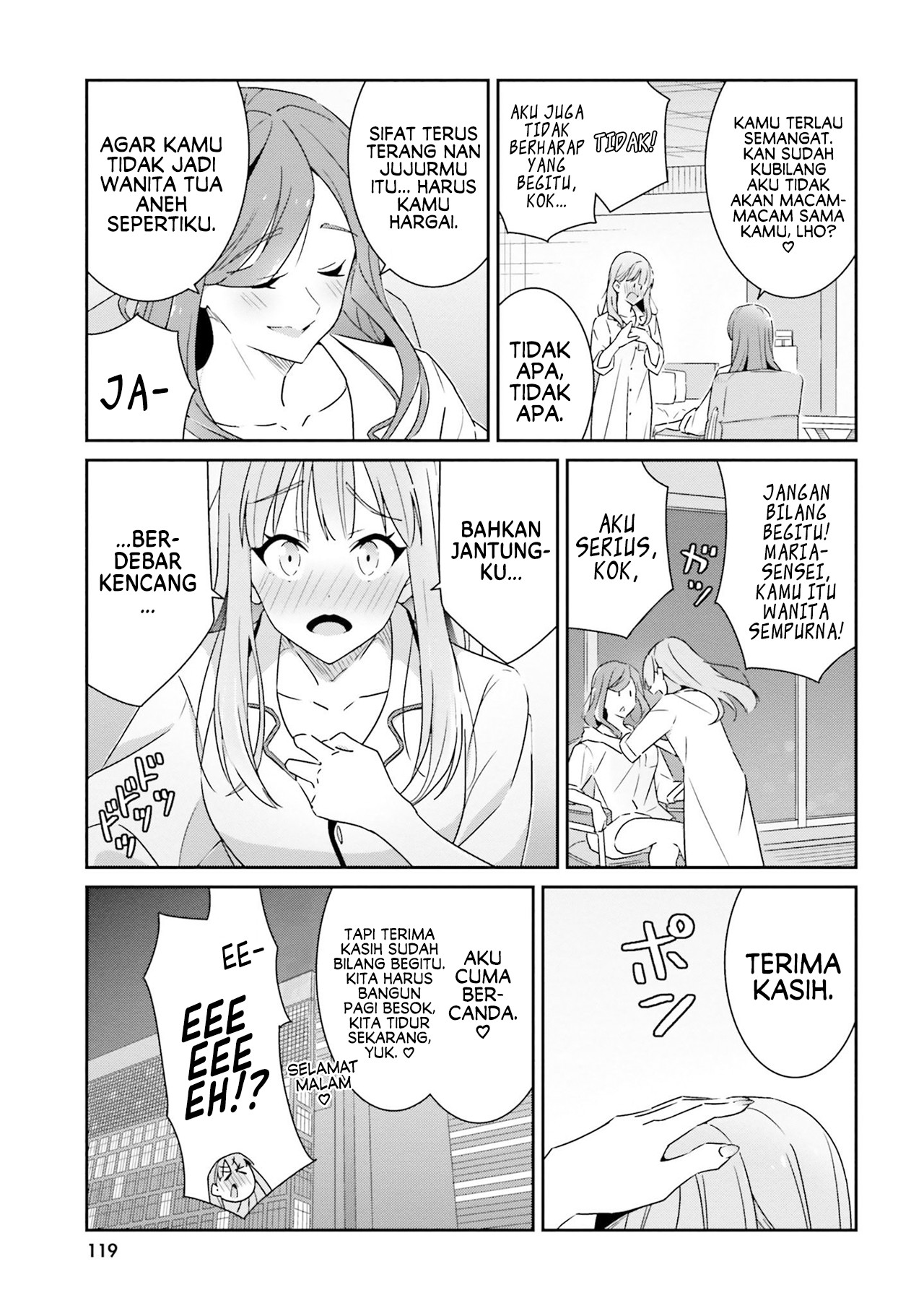 Dore ga Koi ka ga Wakaranai Chapter 5 - halaman 15