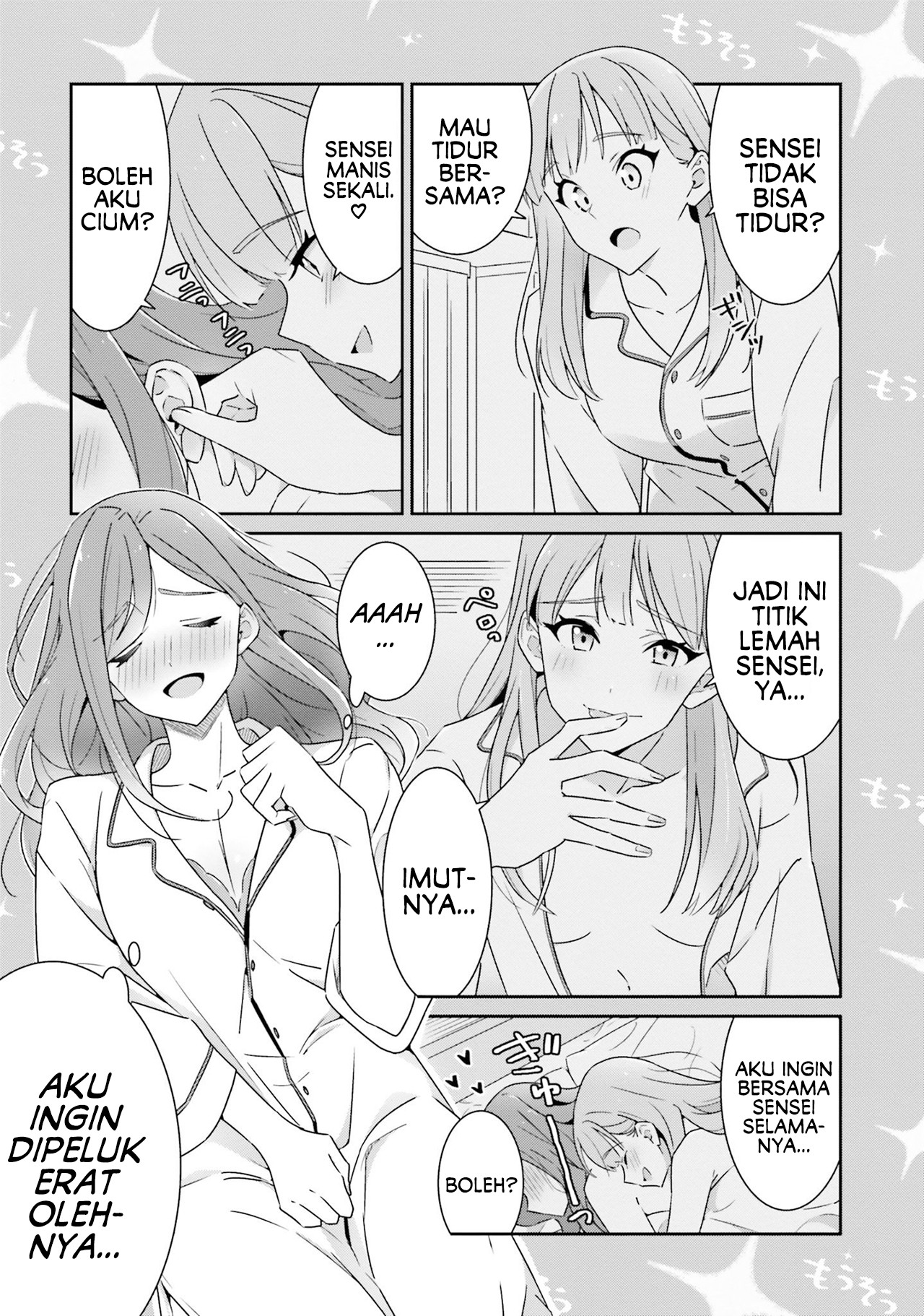Dore ga Koi ka ga Wakaranai Chapter 5 - halaman 17