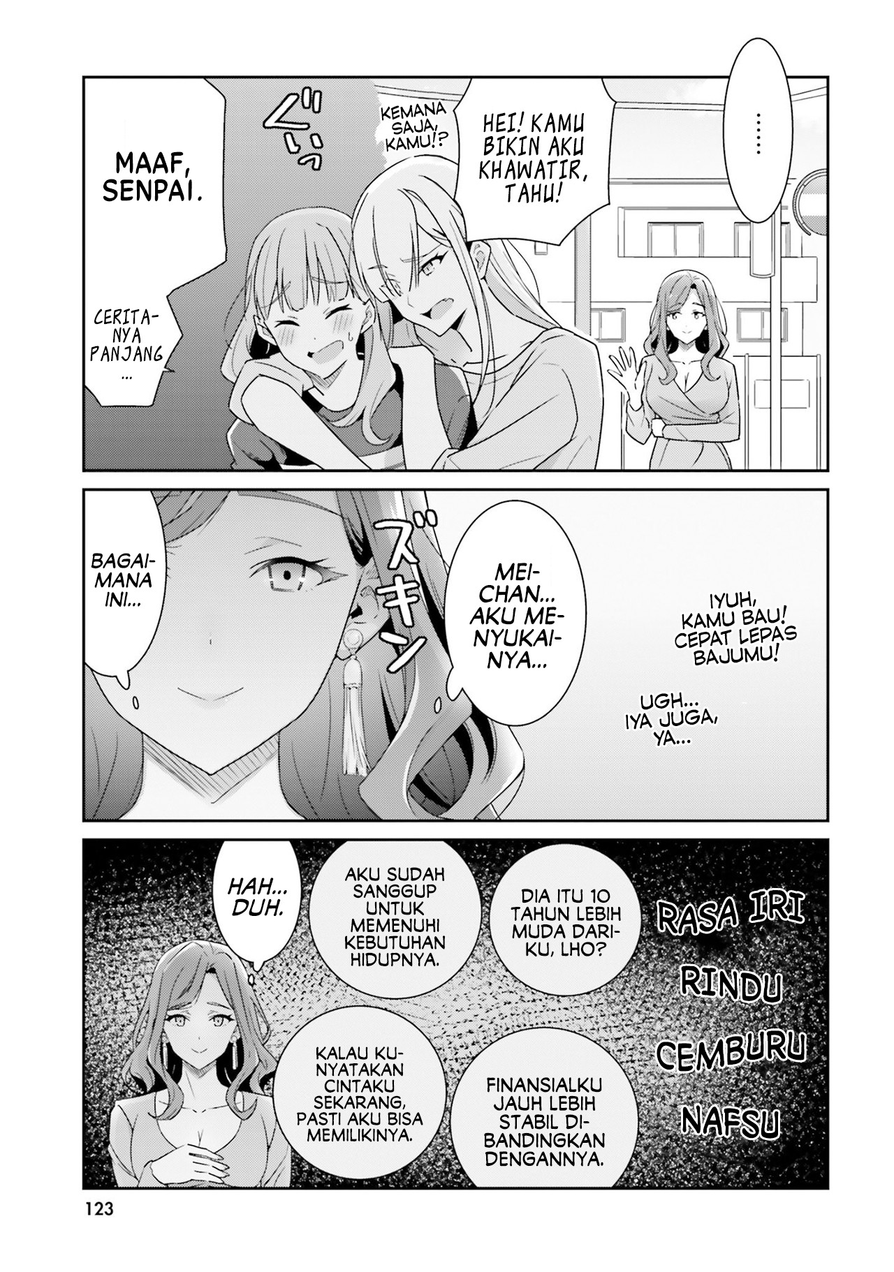 Dore ga Koi ka ga Wakaranai Chapter 5 - halaman 19