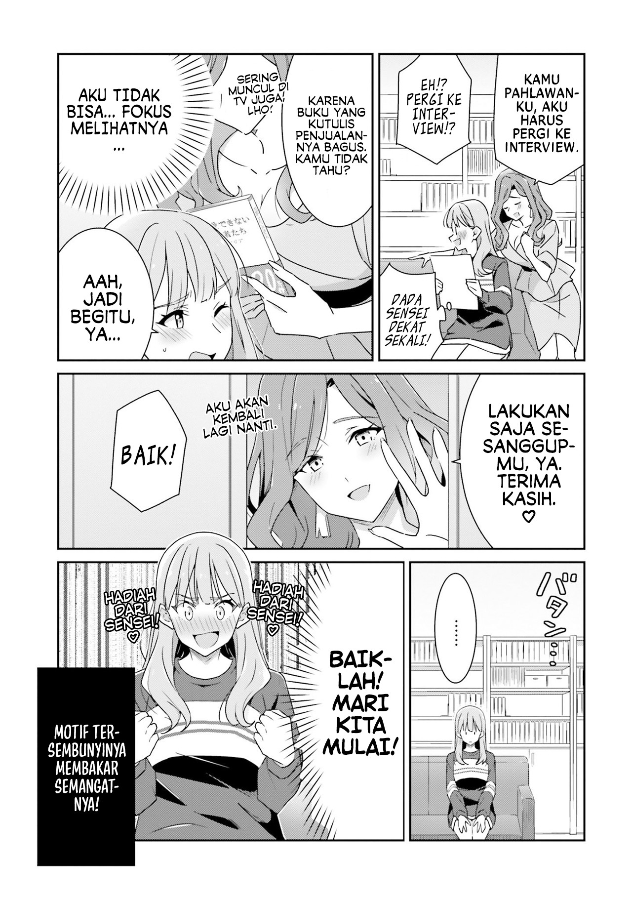 Dore ga Koi ka ga Wakaranai Chapter 5 - halaman 5