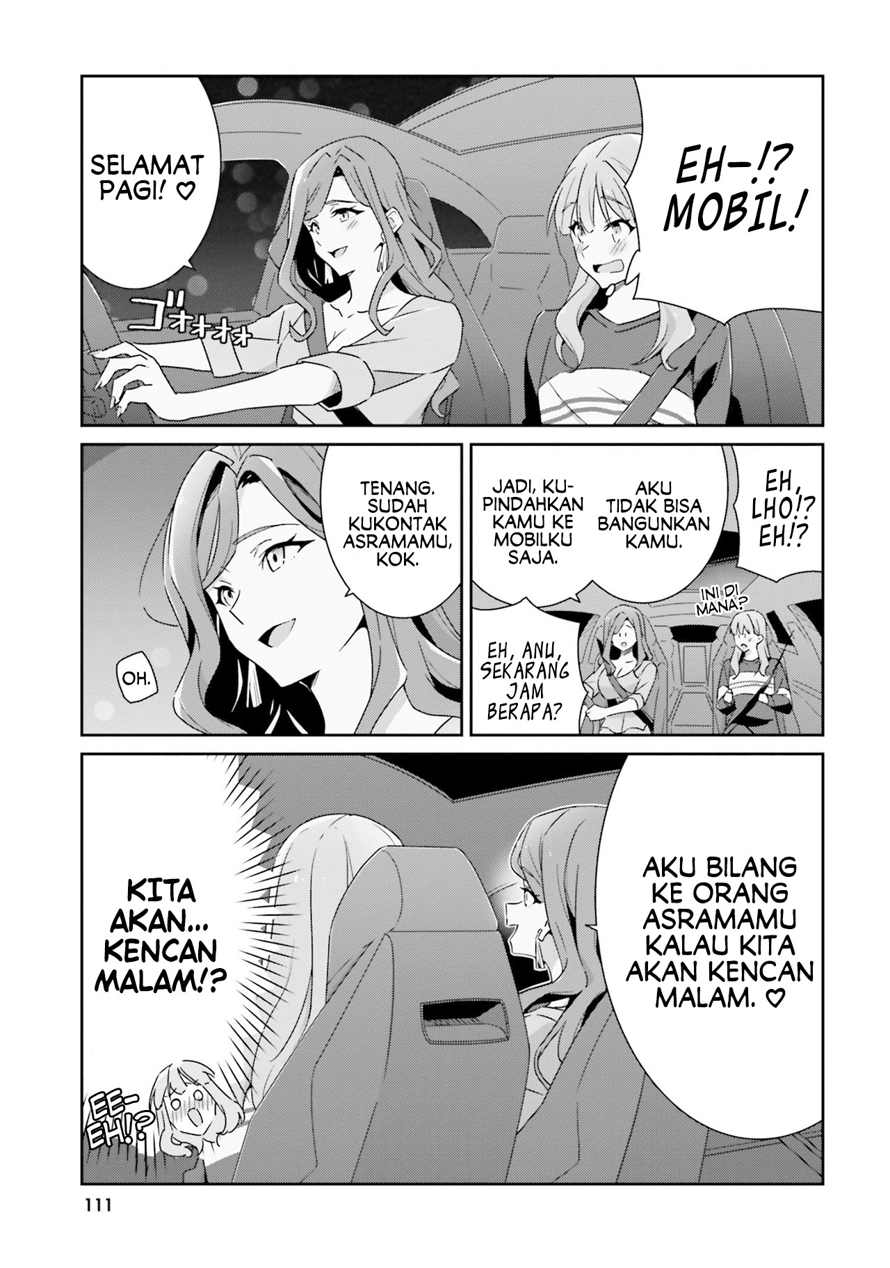 Dore ga Koi ka ga Wakaranai Chapter 5 - halaman 7