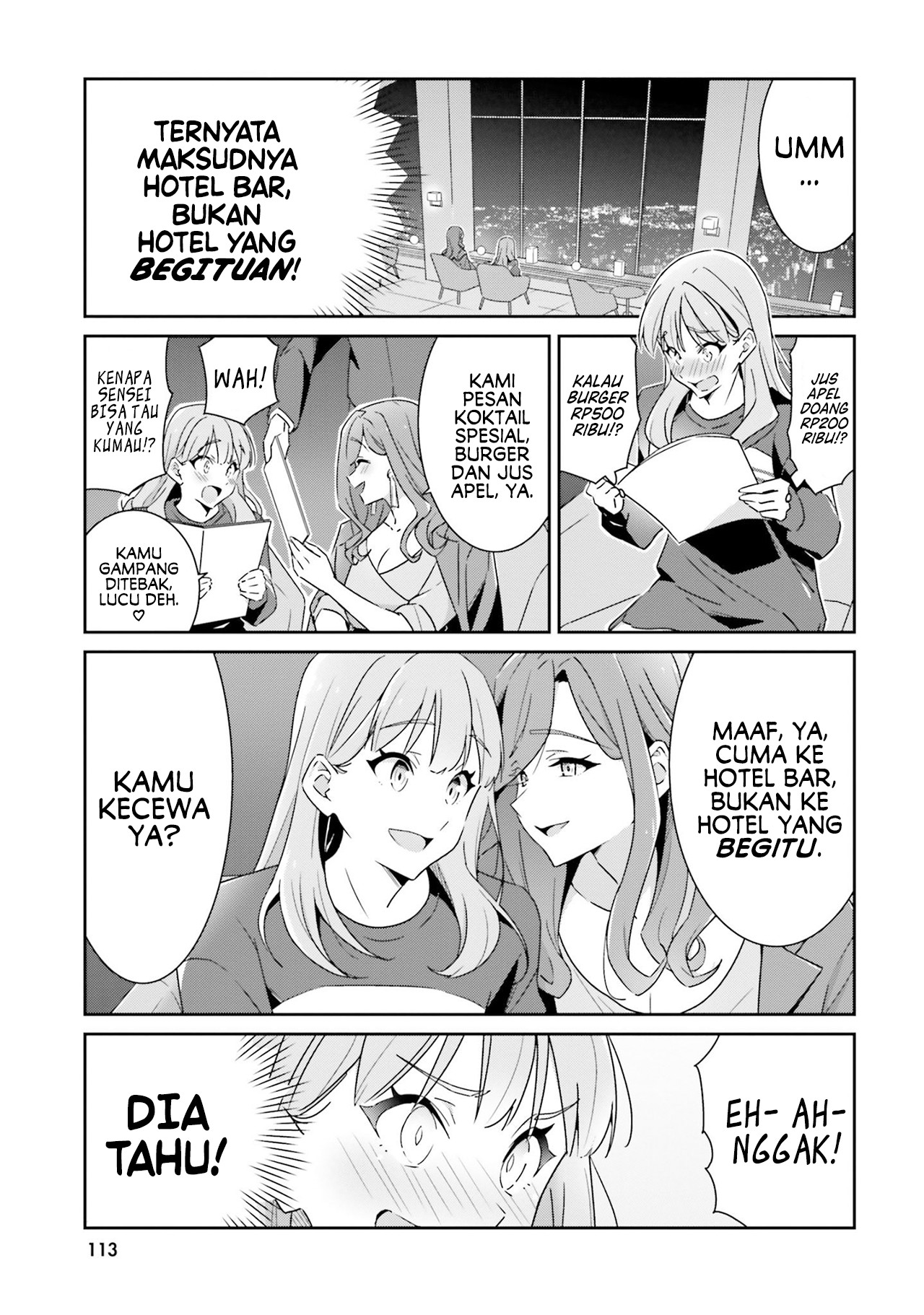 Dore ga Koi ka ga Wakaranai Chapter 5 - halaman 9