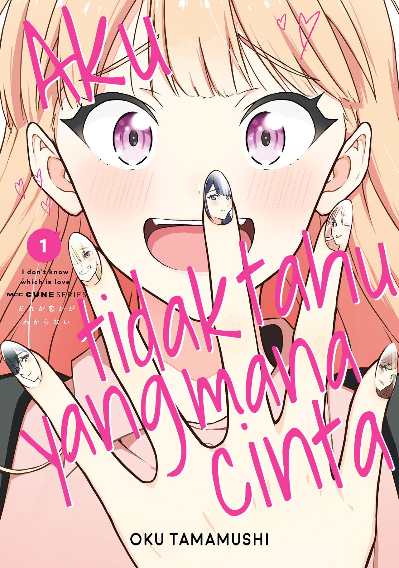 Dore ga Koi ka ga Wakaranai Chapter 6 - halaman 1