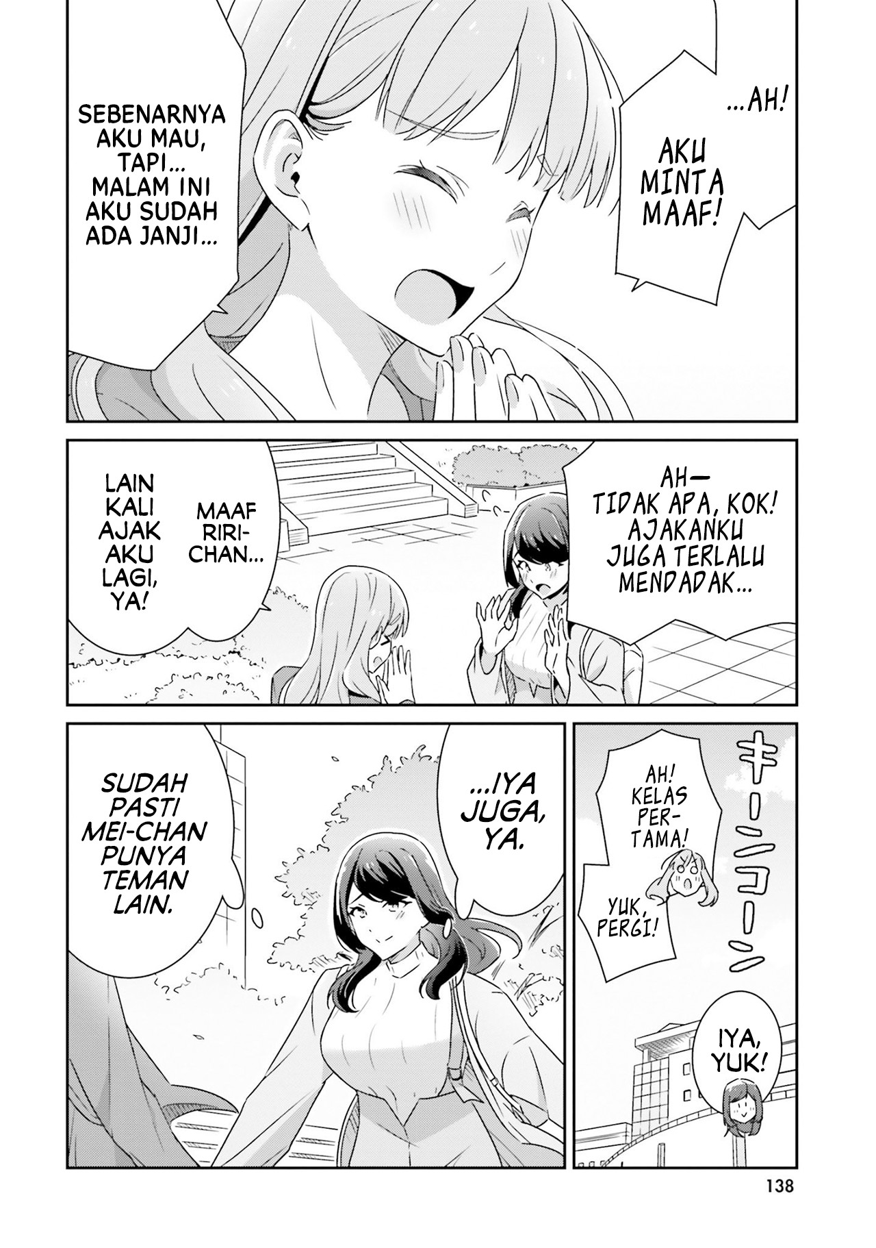 Dore ga Koi ka ga Wakaranai Chapter 6 - halaman 14