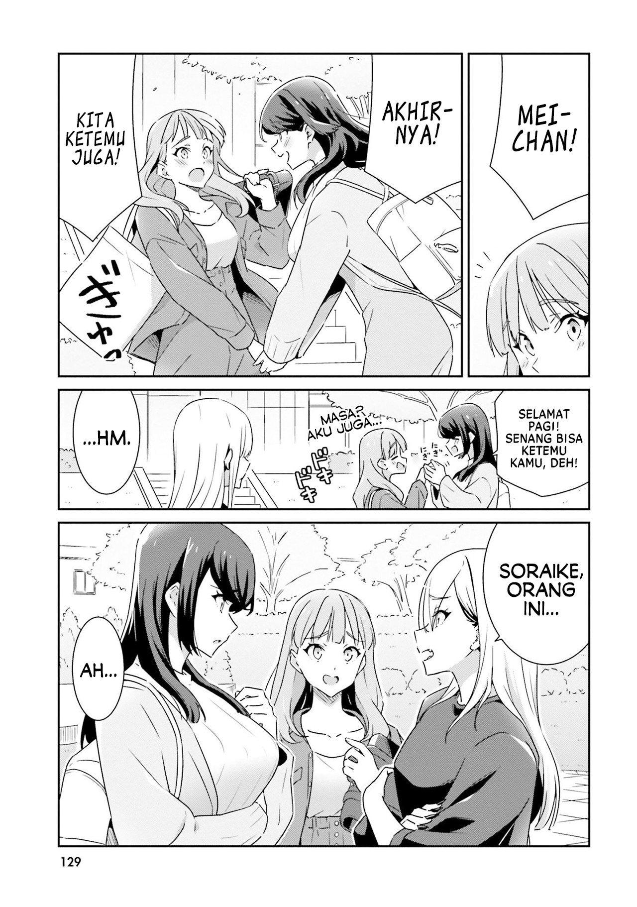 Dore ga Koi ka ga Wakaranai Chapter 6 - halaman 5