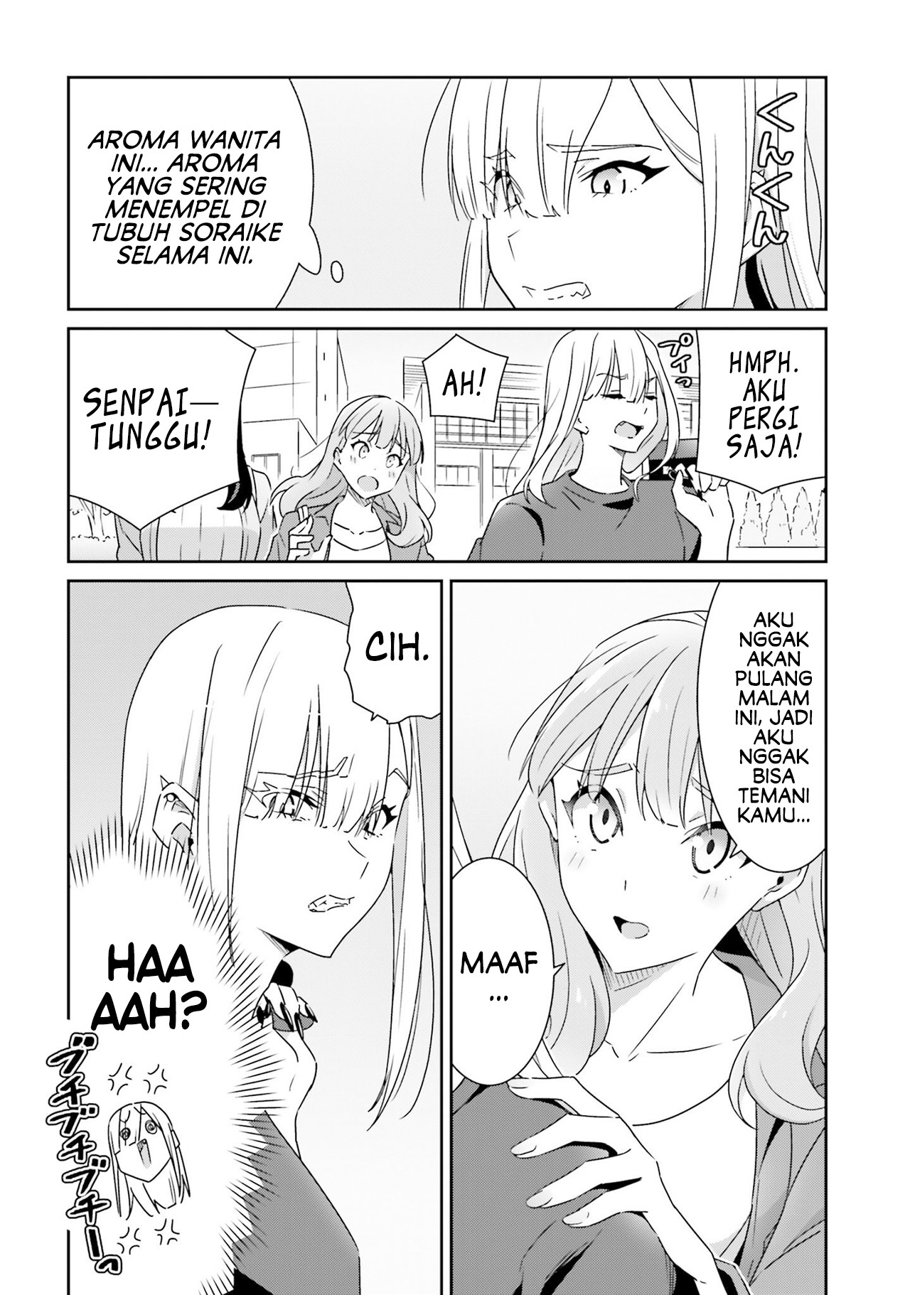 Dore ga Koi ka ga Wakaranai Chapter 6 - halaman 6