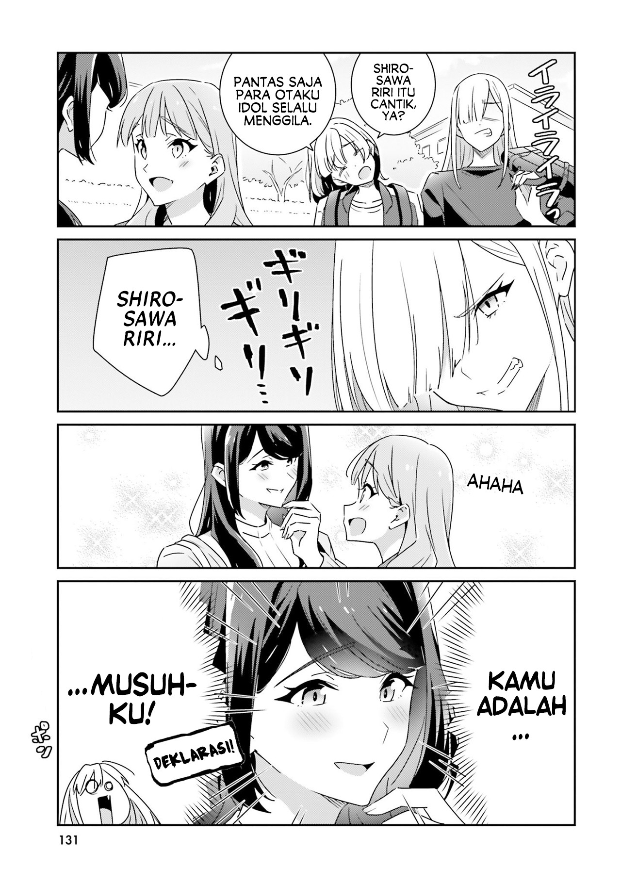 Dore ga Koi ka ga Wakaranai Chapter 6 - halaman 7