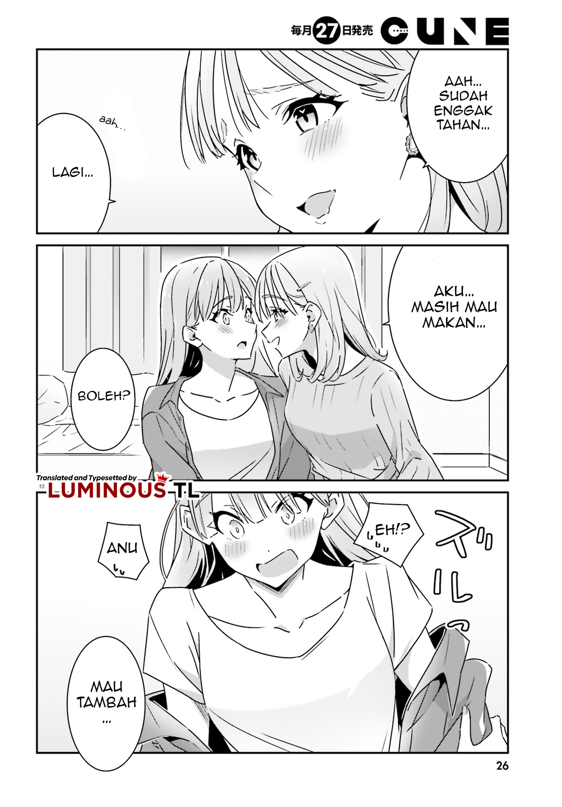 Dore ga Koi ka ga Wakaranai Chapter 7 - halaman 12