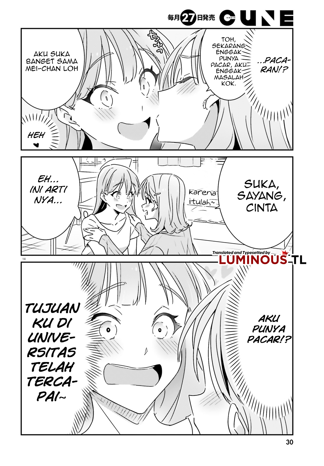 Dore ga Koi ka ga Wakaranai Chapter 7 - halaman 16