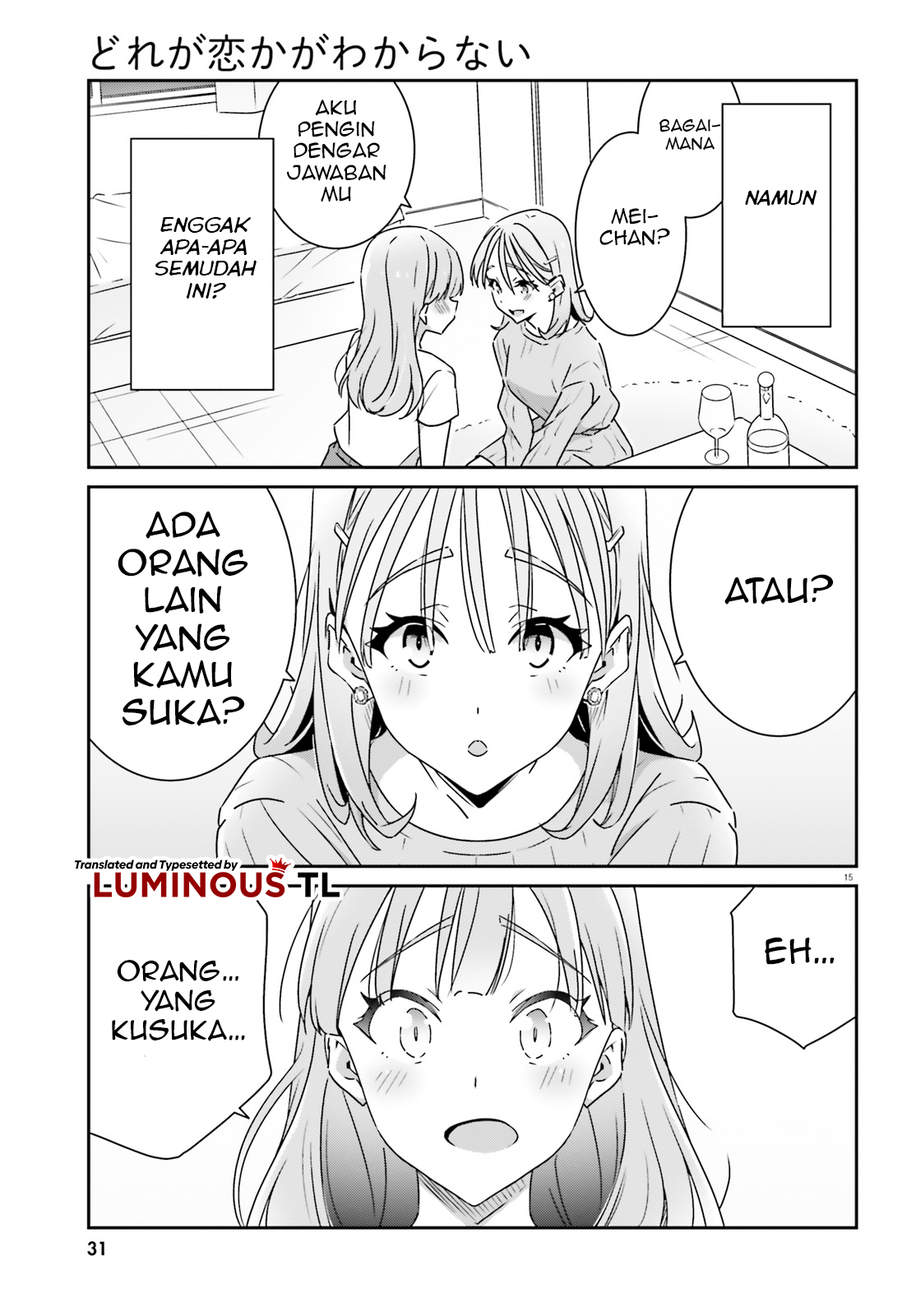 Dore ga Koi ka ga Wakaranai Chapter 7 - halaman 17